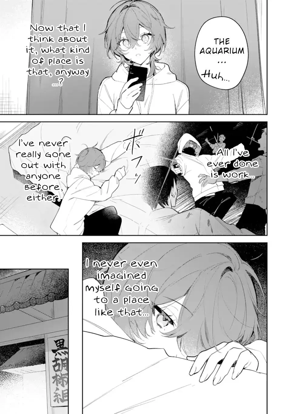 Read Date or Kill: Secret Matching chapter 2 image 4 on Lezhin