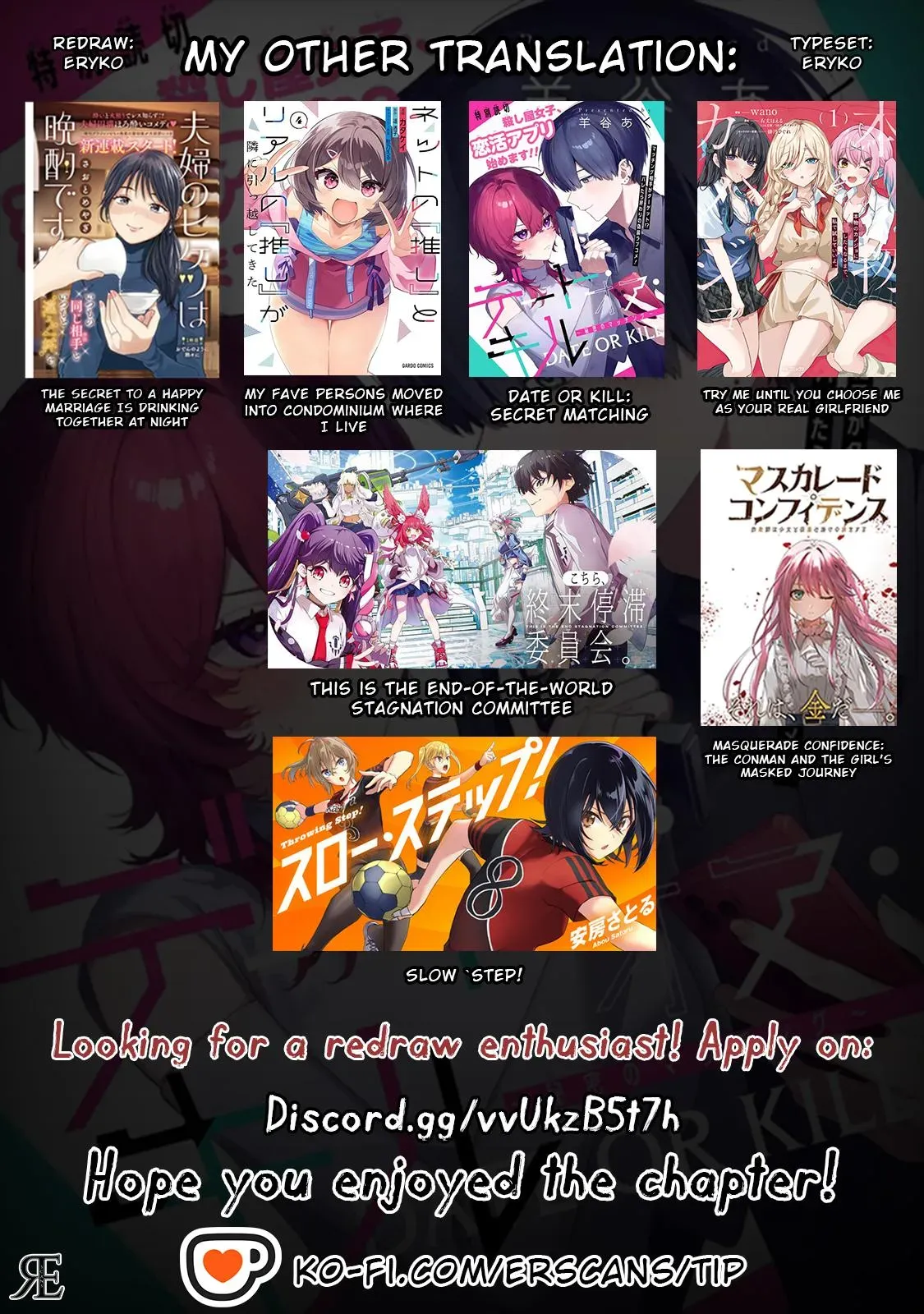 Read Date or Kill: Secret Matching chapter 2 image 42 on Lezhin