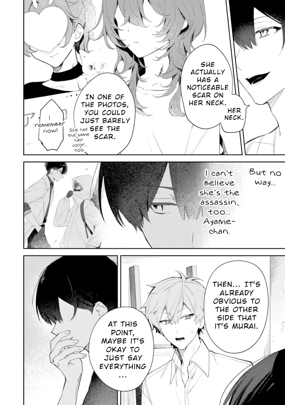Read Date or Kill: Secret Matching chapter 2 image 9 on Lezhin