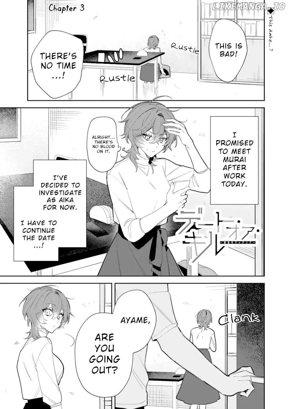 Read Date or Kill: Secret Matching chapter 3.1 image 1 on Lezhin