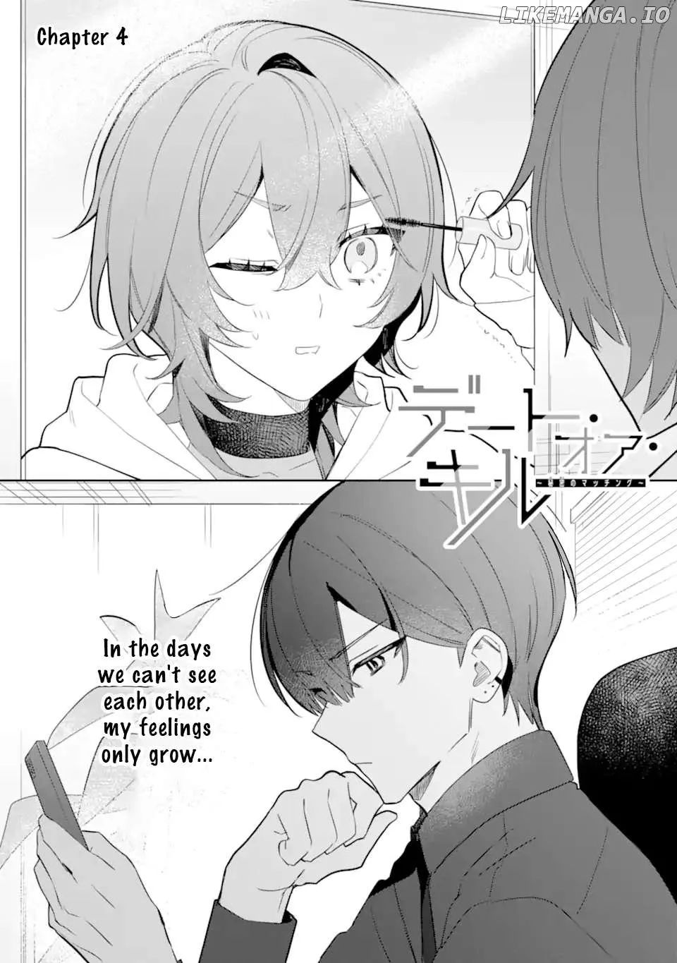 Read Date or Kill: Secret Matching chapter 4.1 image 3 on Lezhin
