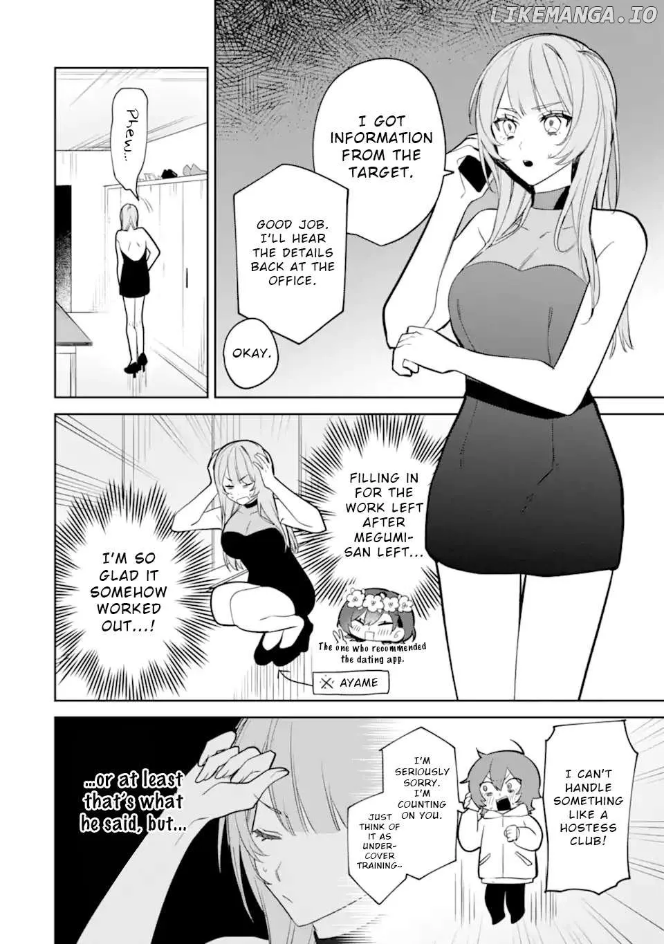 Read Date or Kill: Secret Matching chapter 4.1 image 6 on Lezhin