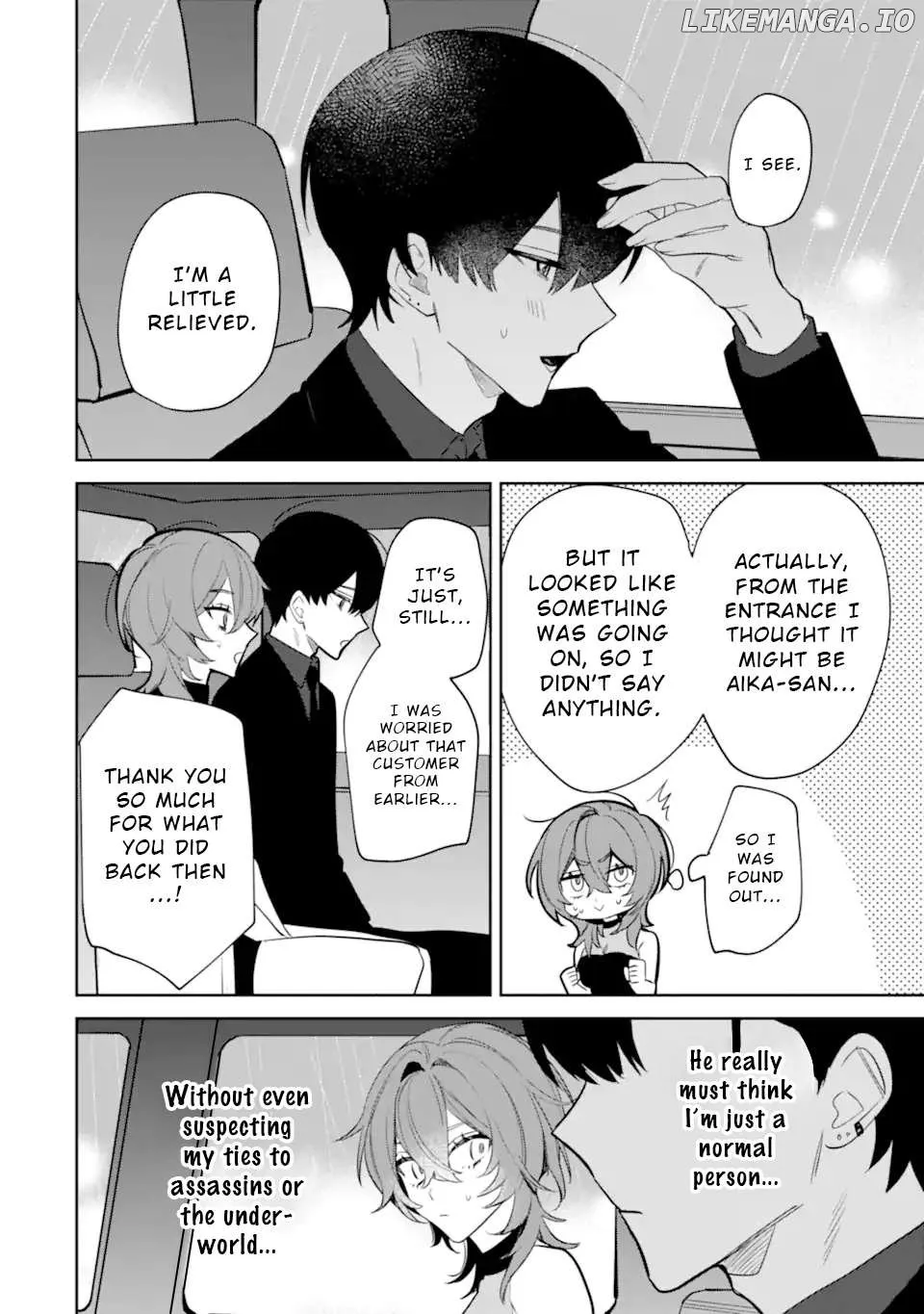 Read Date or Kill: Secret Matching chapter 4.3 image 4 on Lezhin
