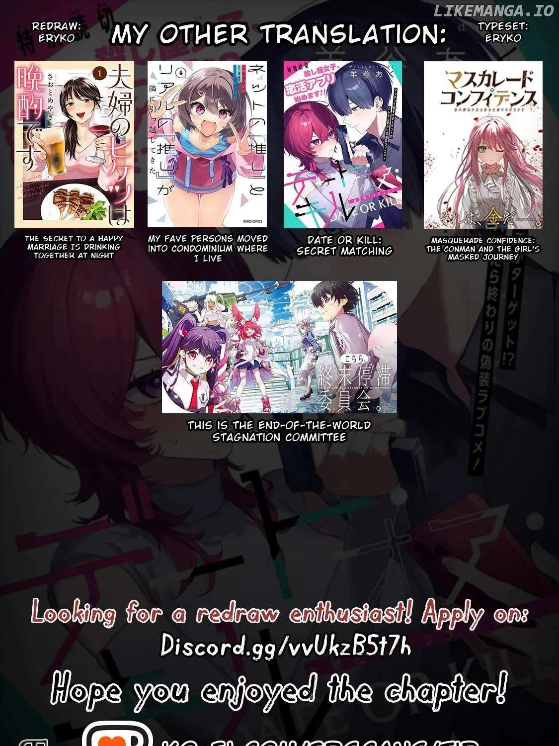 Read Date or Kill: Secret Matching chapter 5.3 image 11 on Lezhin