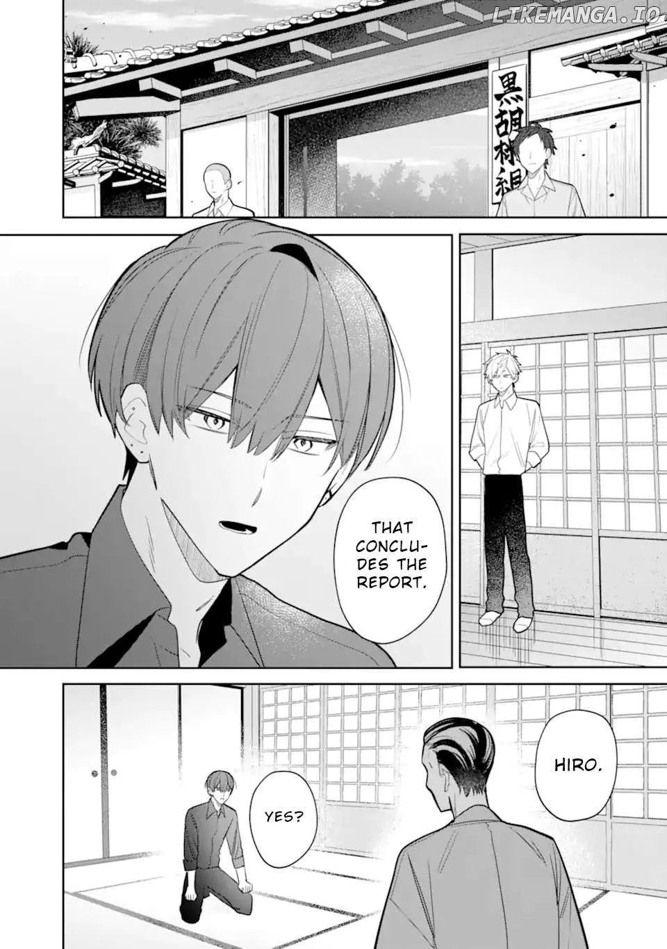 Read Date or Kill: Secret Matching chapter 6.1 image 1 on Lezhin