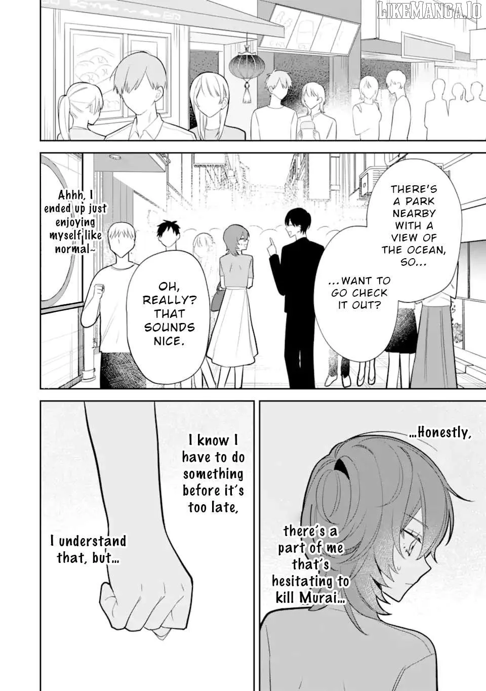 Read Date or Kill: Secret Matching chapter 6.2 image 8 on Lezhin