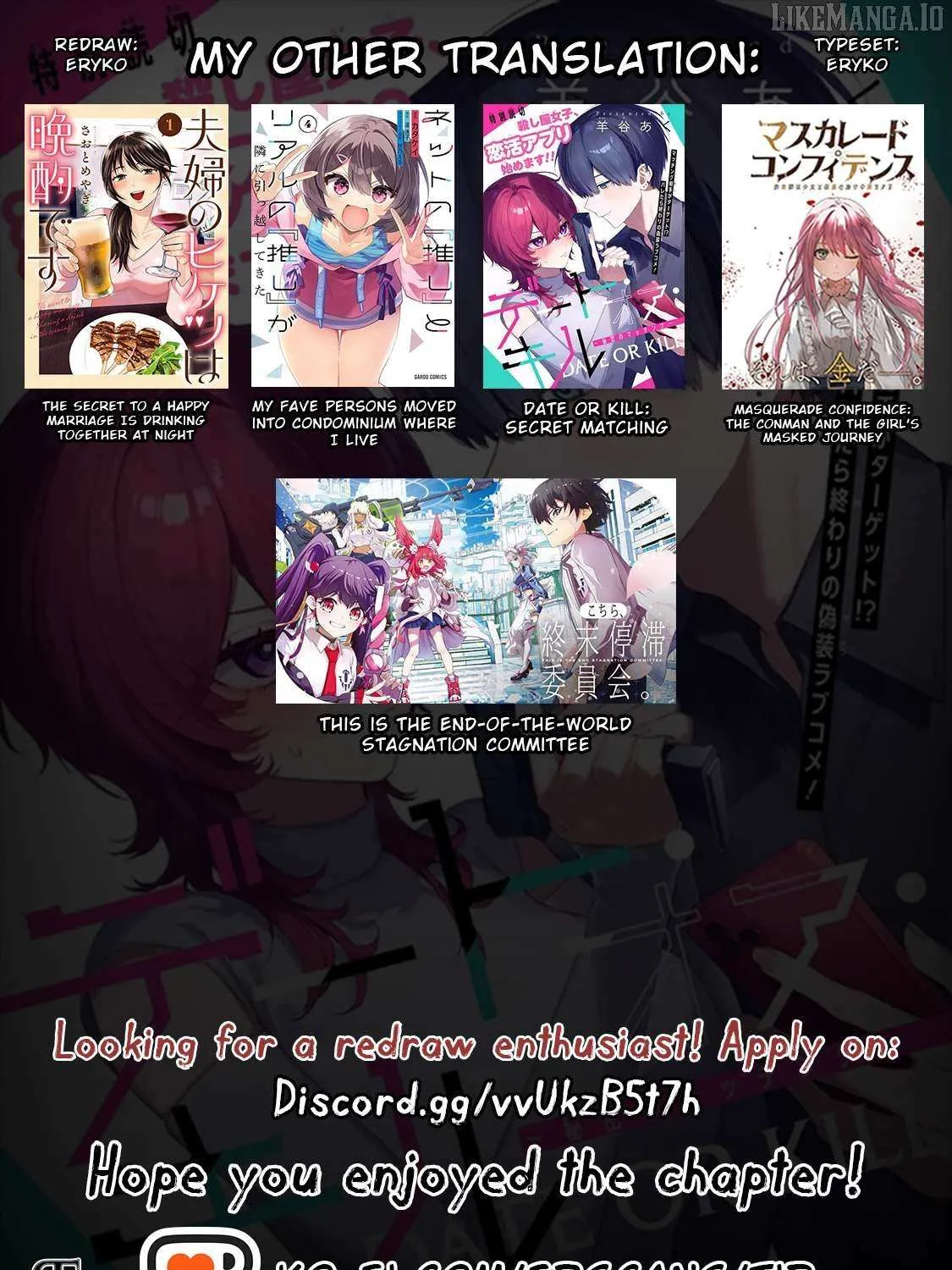 Read Date or Kill: Secret Matching chapter 6.3 image 13 on Lezhin
