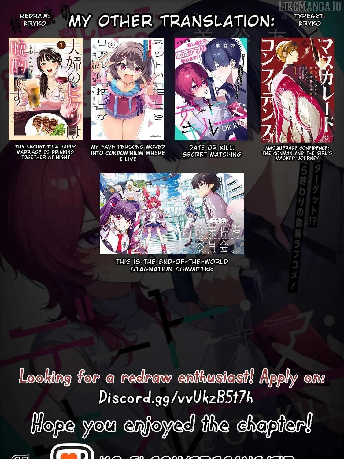 Read Date or Kill: Secret Matching chapter 7.1 image 11 on Lezhin