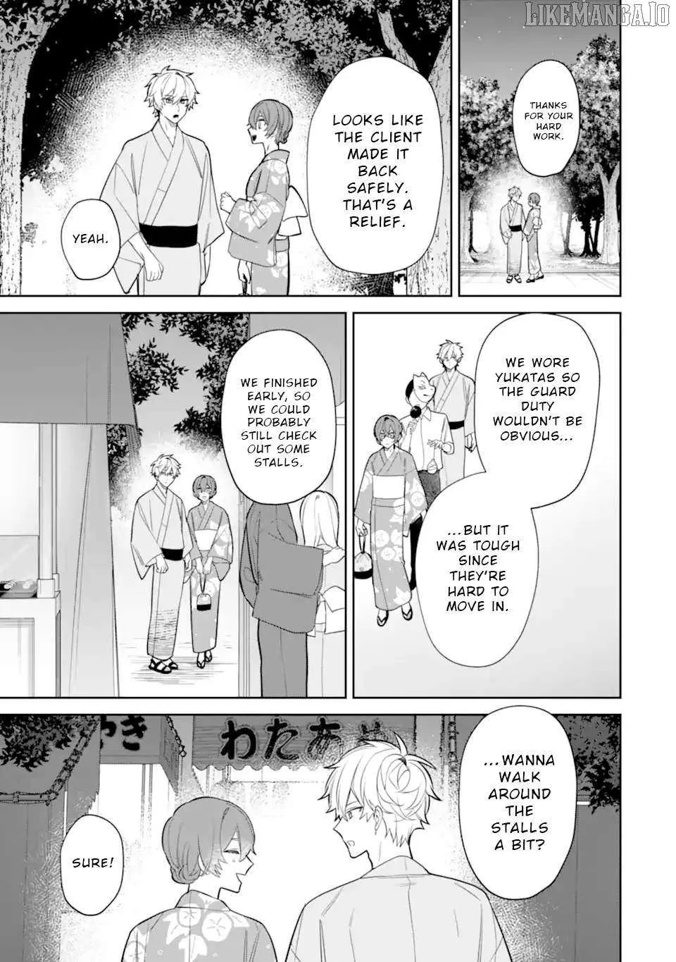 Read Date or Kill: Secret Matching chapter 7.1 image 5 on Lezhin
