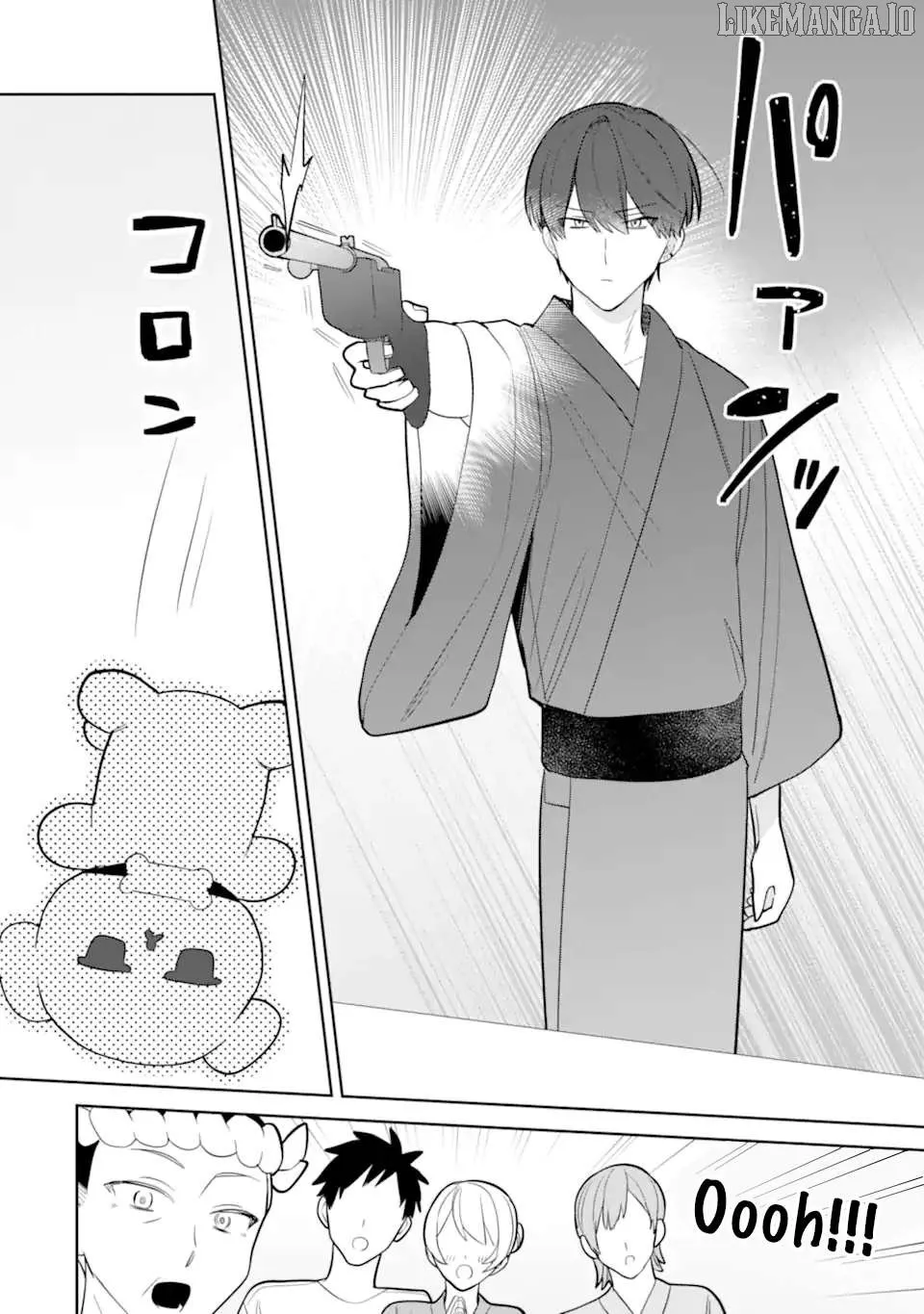 Read Date or Kill: Secret Matching chapter 7.2 image 5 on Lezhin