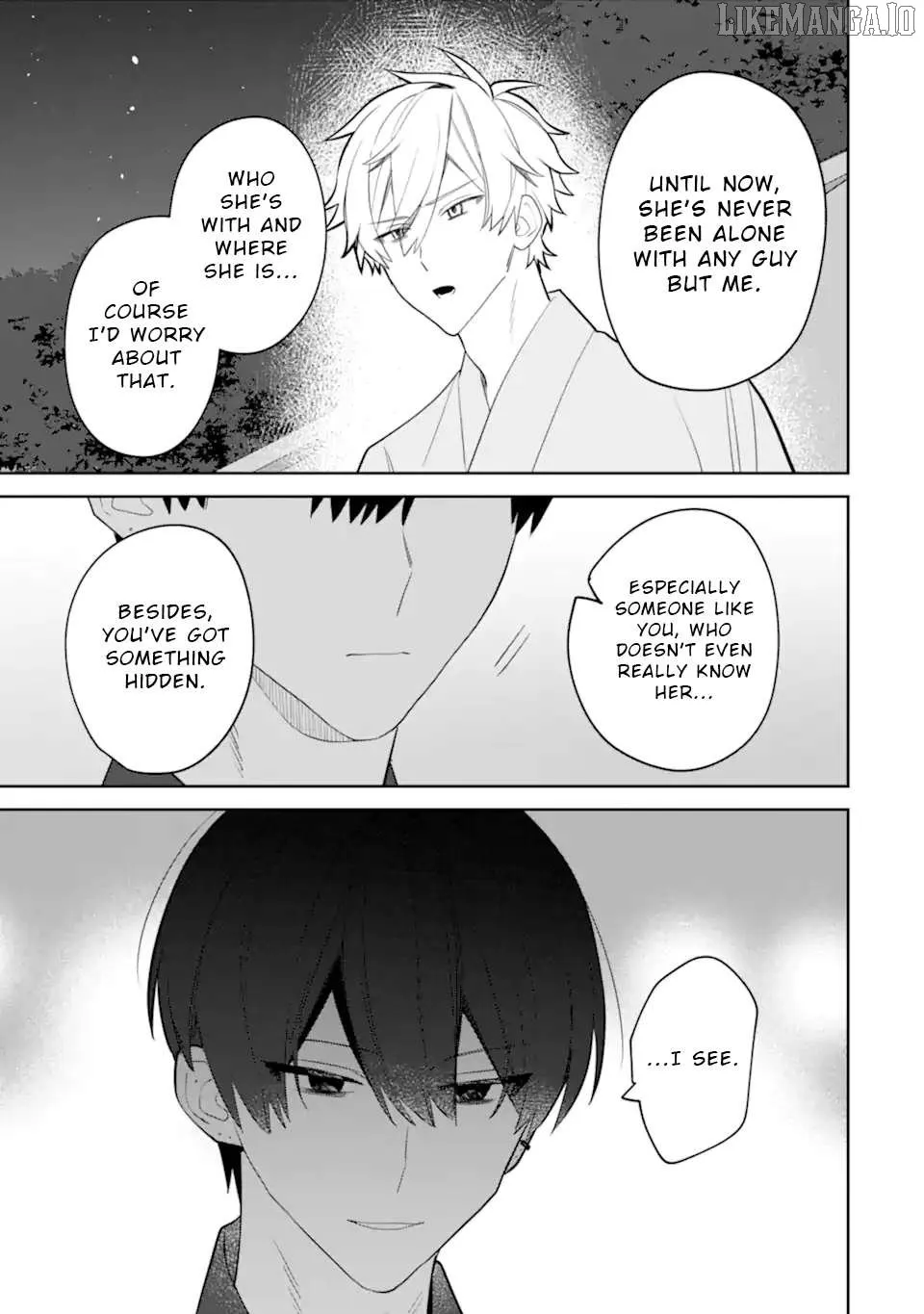 Read Date or Kill: Secret Matching chapter 7.3 image 2 on Lezhin
