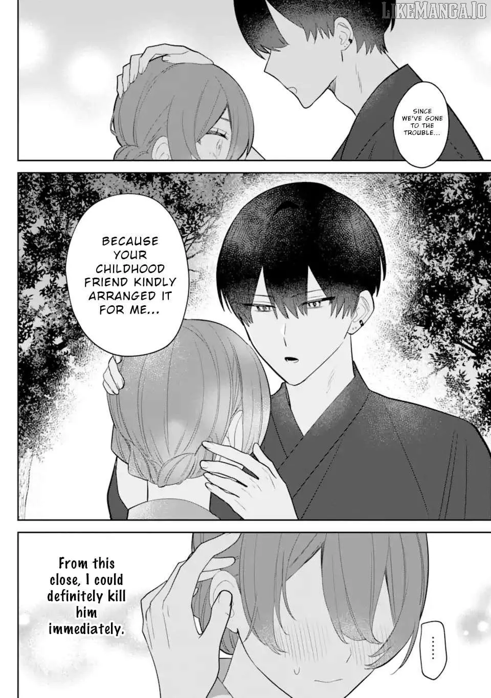 Read Date or Kill: Secret Matching chapter 7.4 image 1 on Lezhin