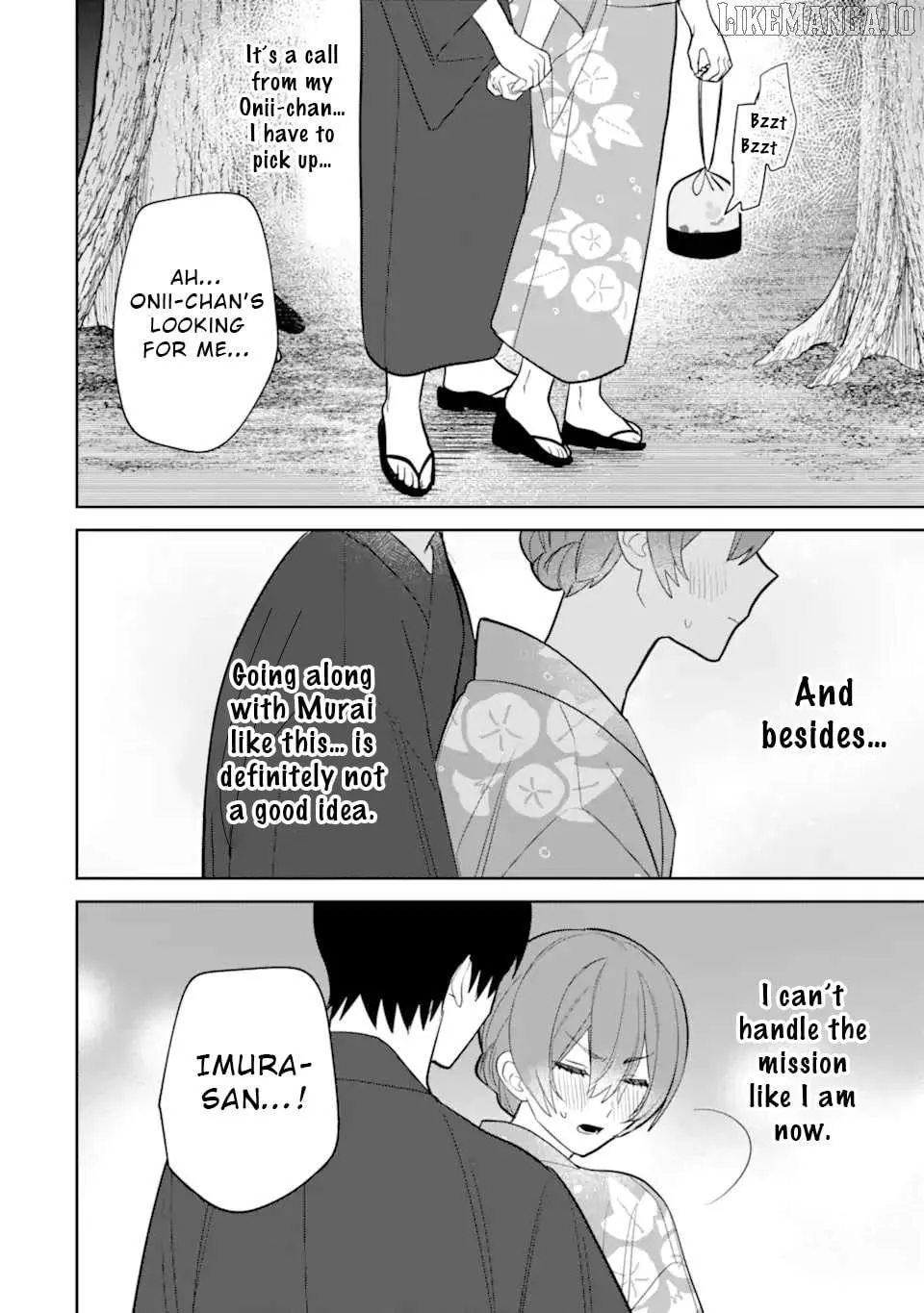 Read Date or Kill: Secret Matching chapter 7.4 image 7 on Lezhin