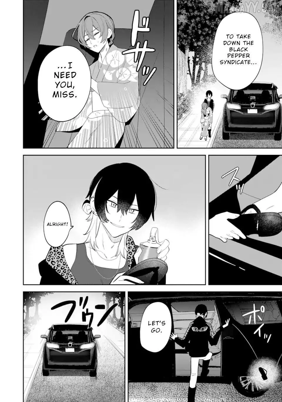 Read Date or Kill: Secret Matching chapter 8.3 image 10 on Lezhin