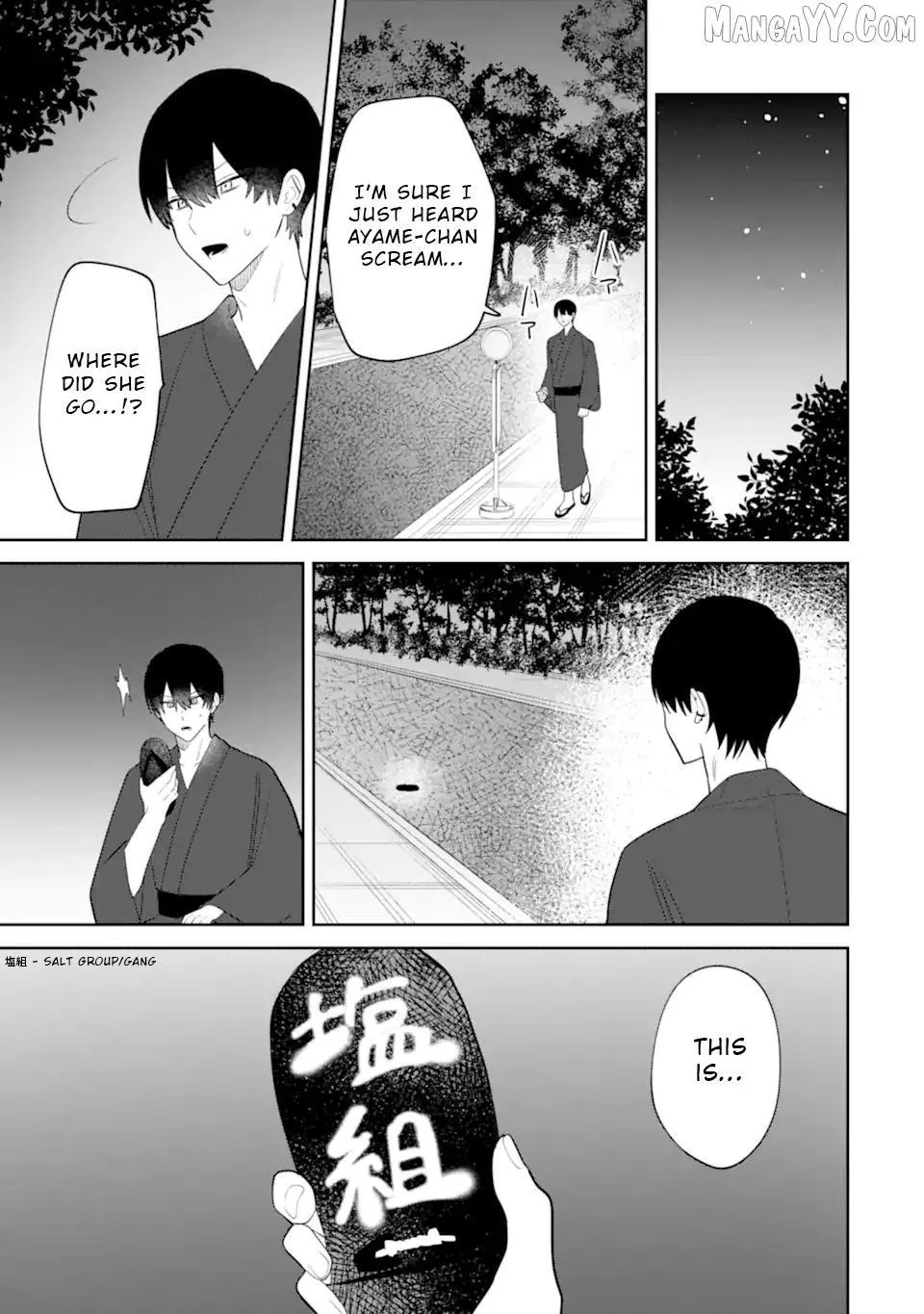 Read Date or Kill: Secret Matching chapter 8.3 image 11 on Lezhin