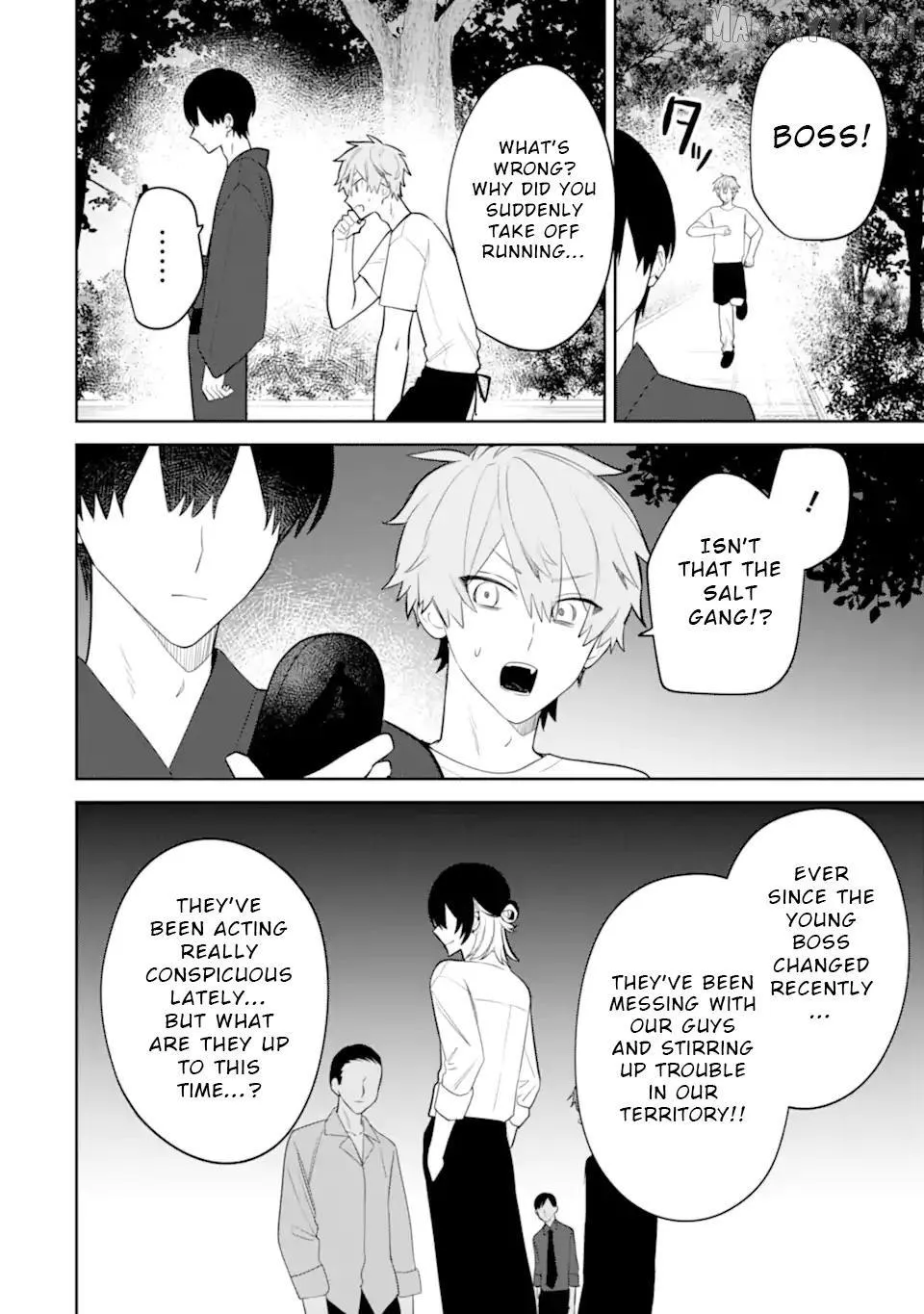Read Date or Kill: Secret Matching chapter 8.3 image 12 on Lezhin