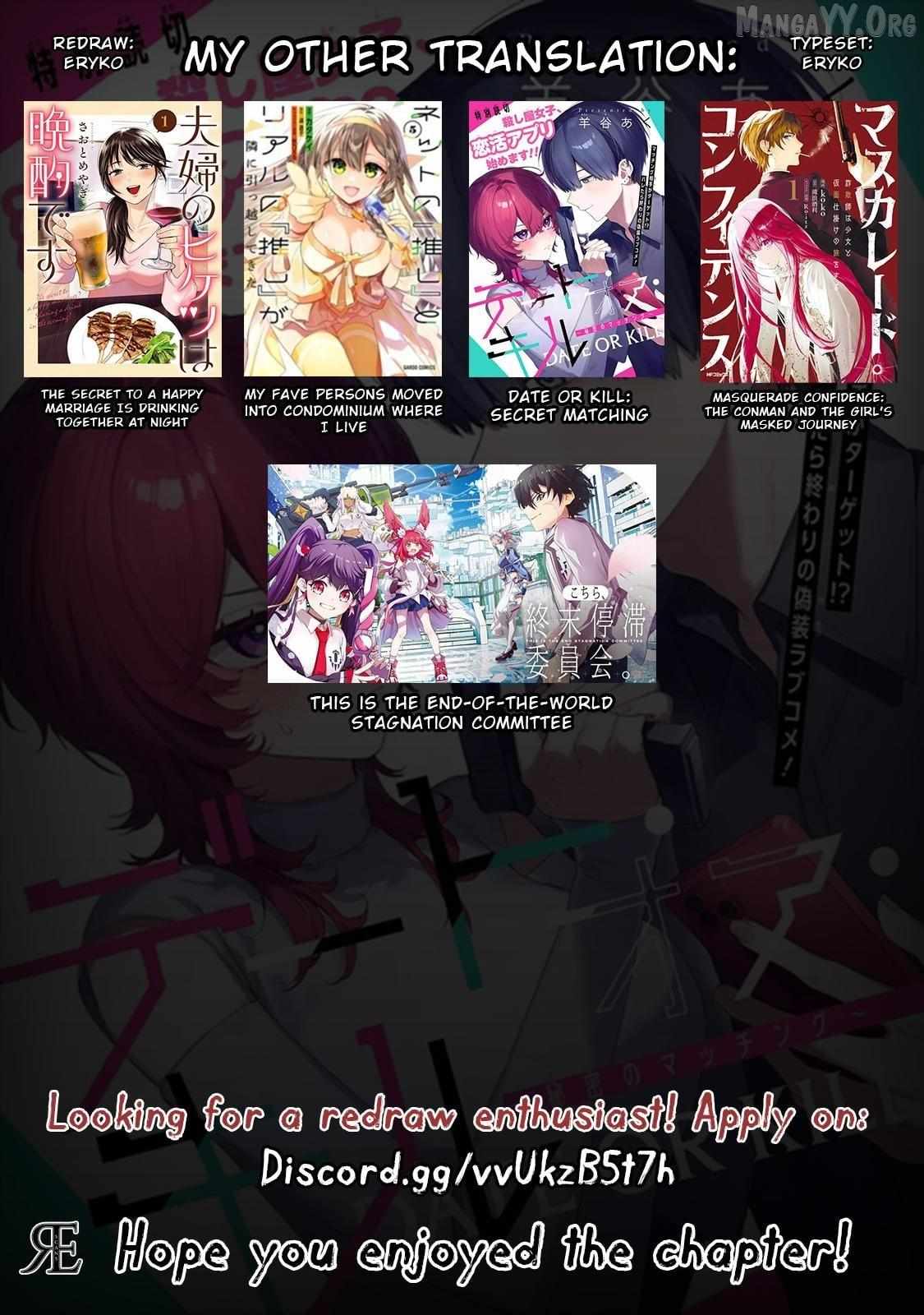 Read Date or Kill: Secret Matching chapter 9.1 image 12 on Lezhin