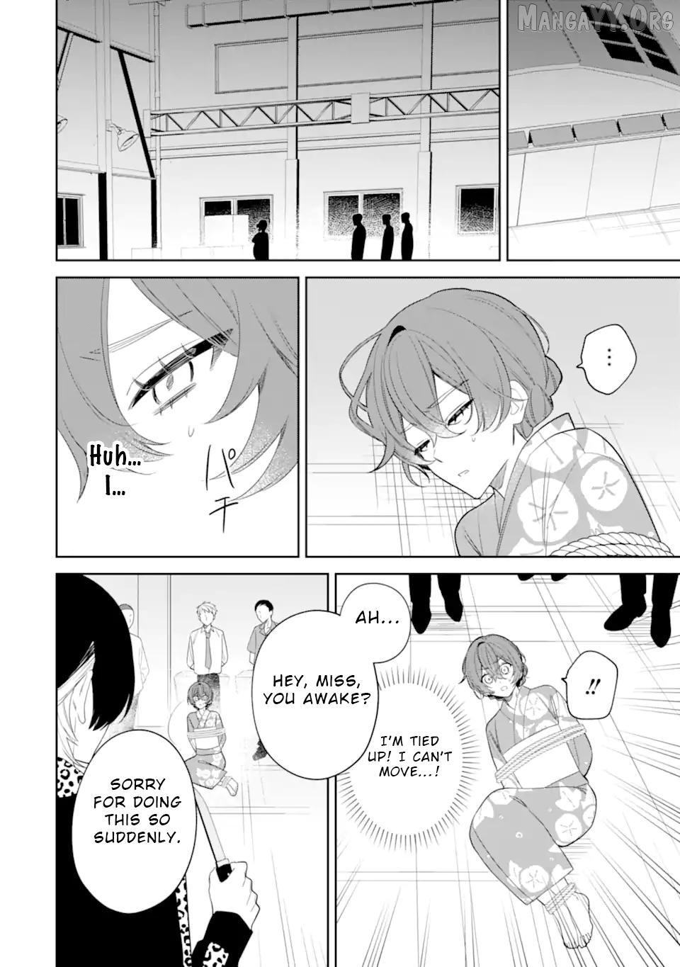 Read Date or Kill: Secret Matching chapter 9.1 image 2 on Lezhin