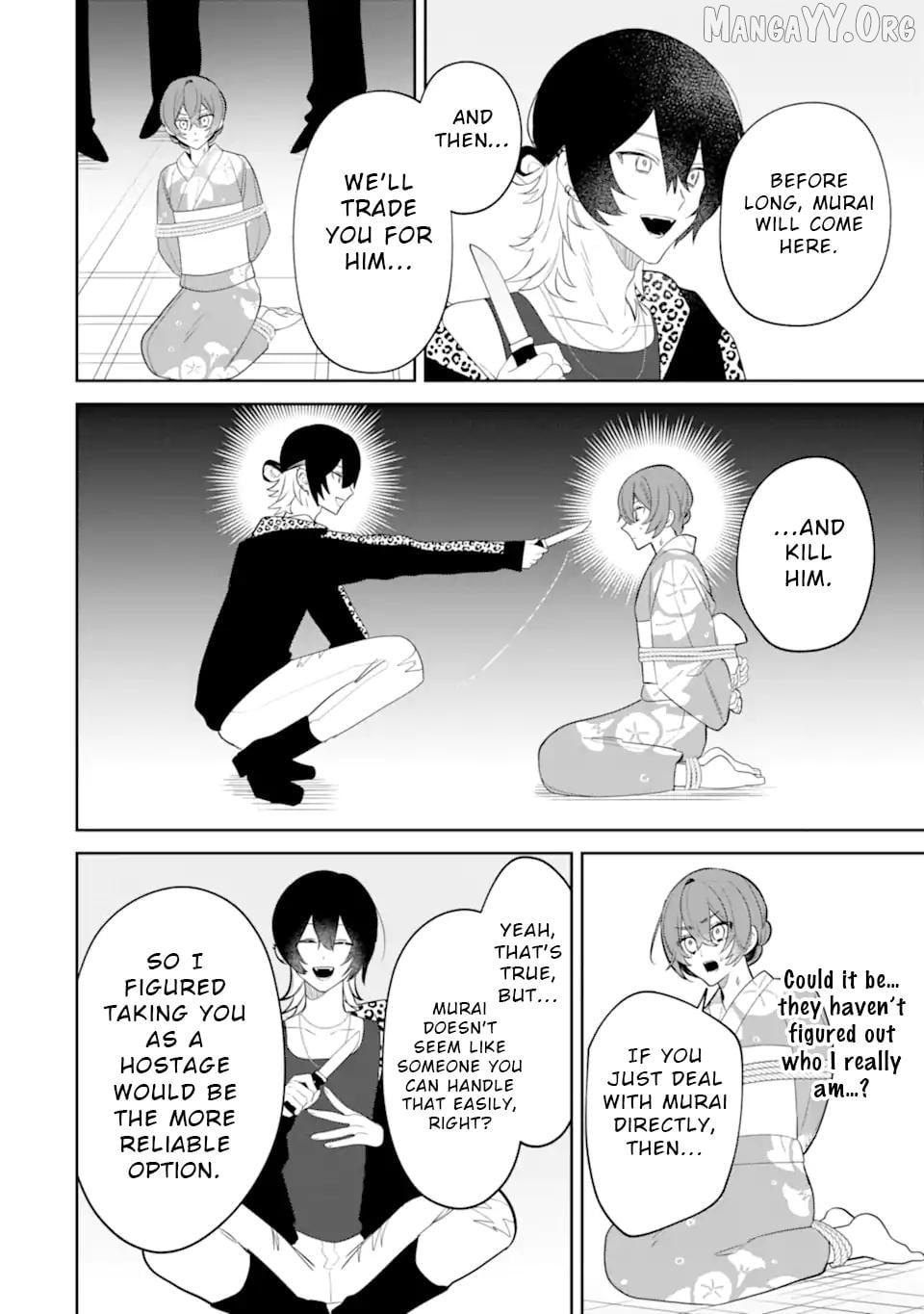 Read Date or Kill: Secret Matching chapter 9.1 image 4 on Lezhin
