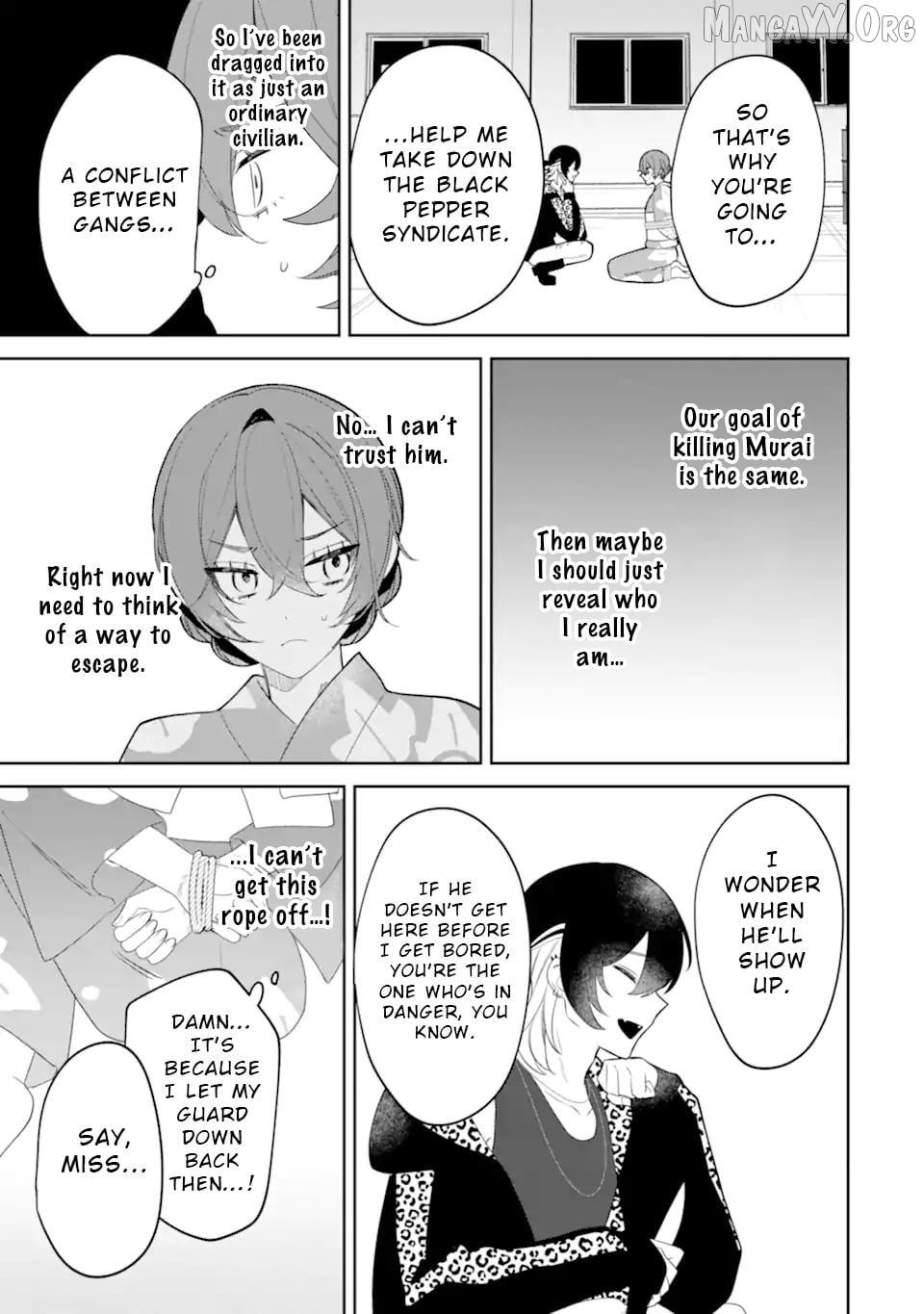 Read Date or Kill: Secret Matching chapter 9.1 image 5 on Lezhin