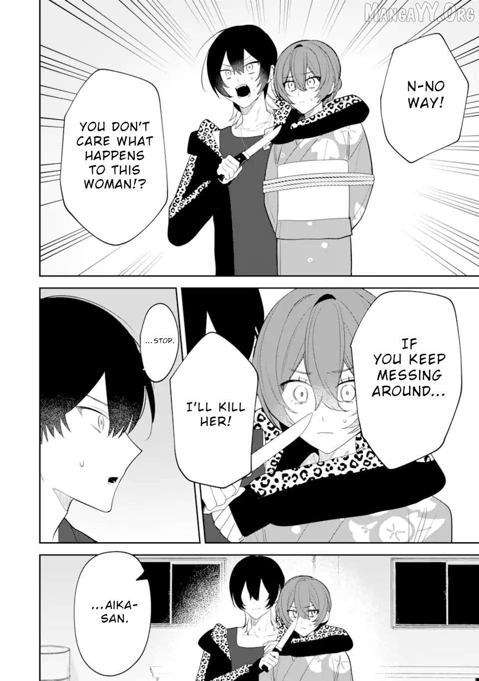 Read Date or Kill: Secret Matching chapter 9.2 image 2 on Lezhin