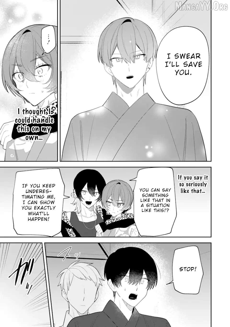 Read Date or Kill: Secret Matching chapter 9.2 image 3 on Lezhin