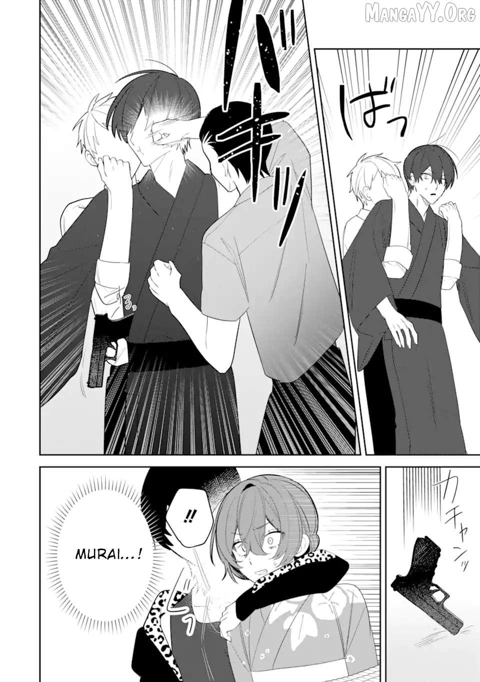 Read Date or Kill: Secret Matching chapter 9.2 image 4 on Lezhin