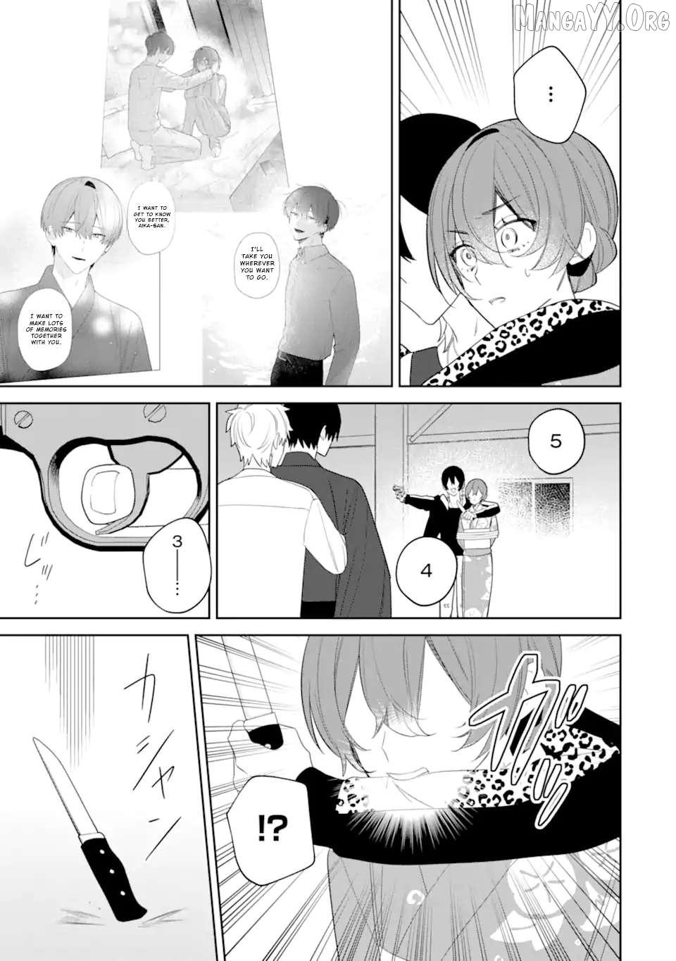 Read Date or Kill: Secret Matching chapter 9.2 image 7 on Lezhin