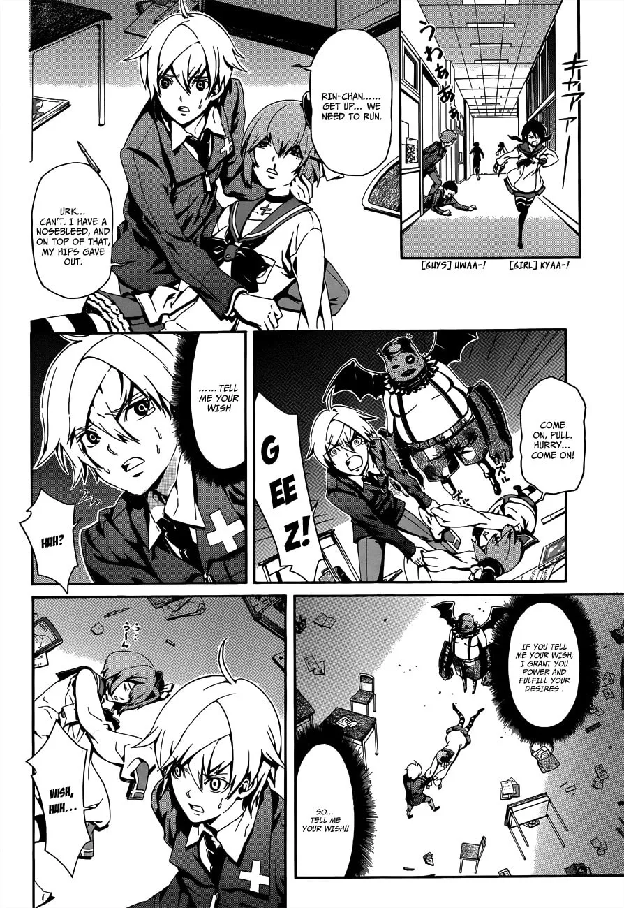 Read Datenshi Gakuen Devil Paradise chapter 1 image 15 on Lezhin