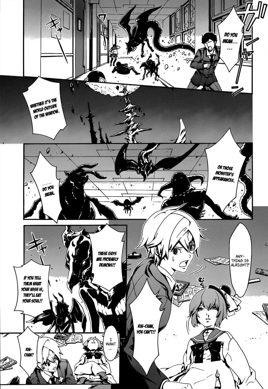 Read Datenshi Gakuen Devil Paradise chapter 1 image 16 on Lezhin