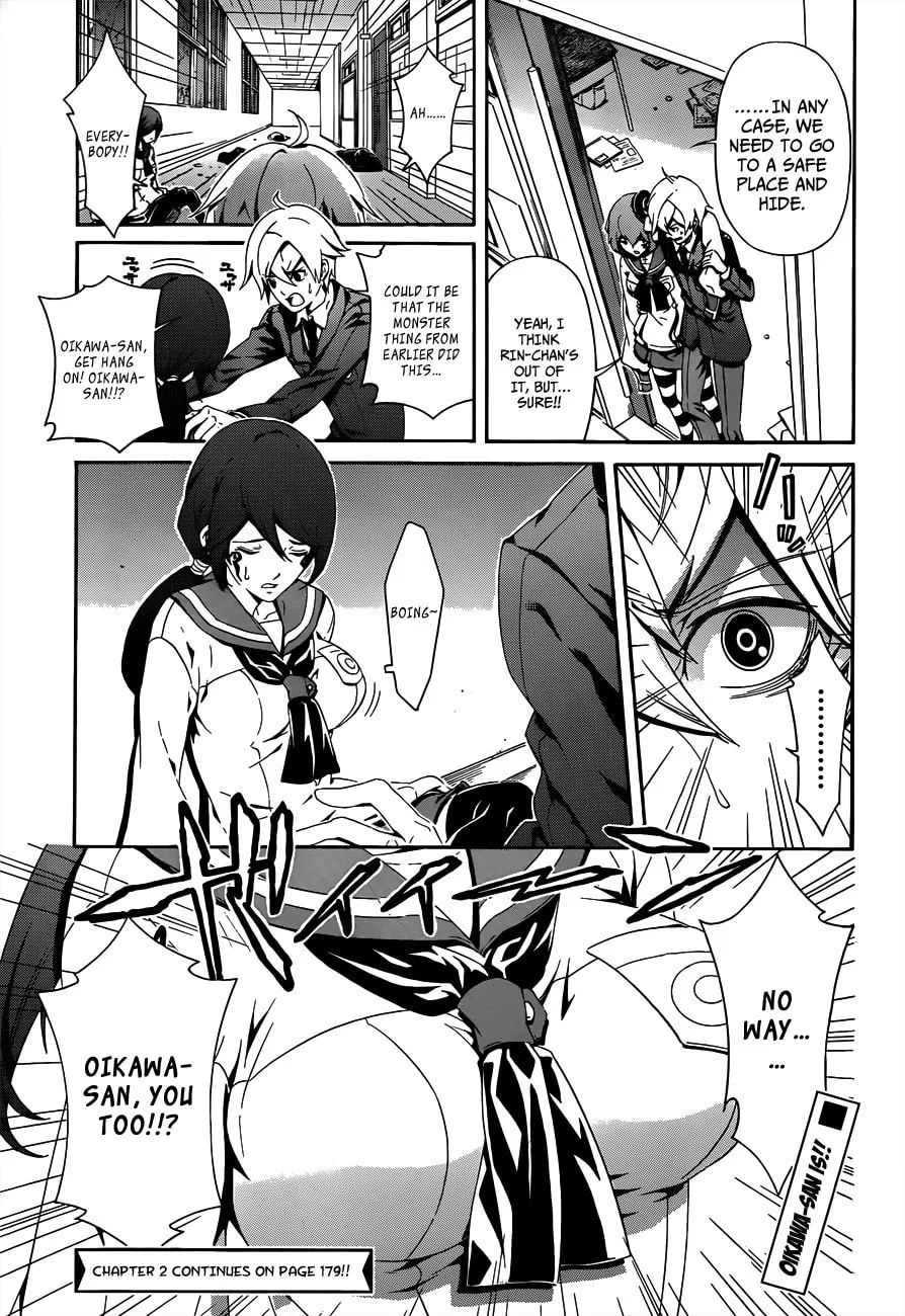 Read Datenshi Gakuen Devil Paradise chapter 1 image 18 on Lezhin