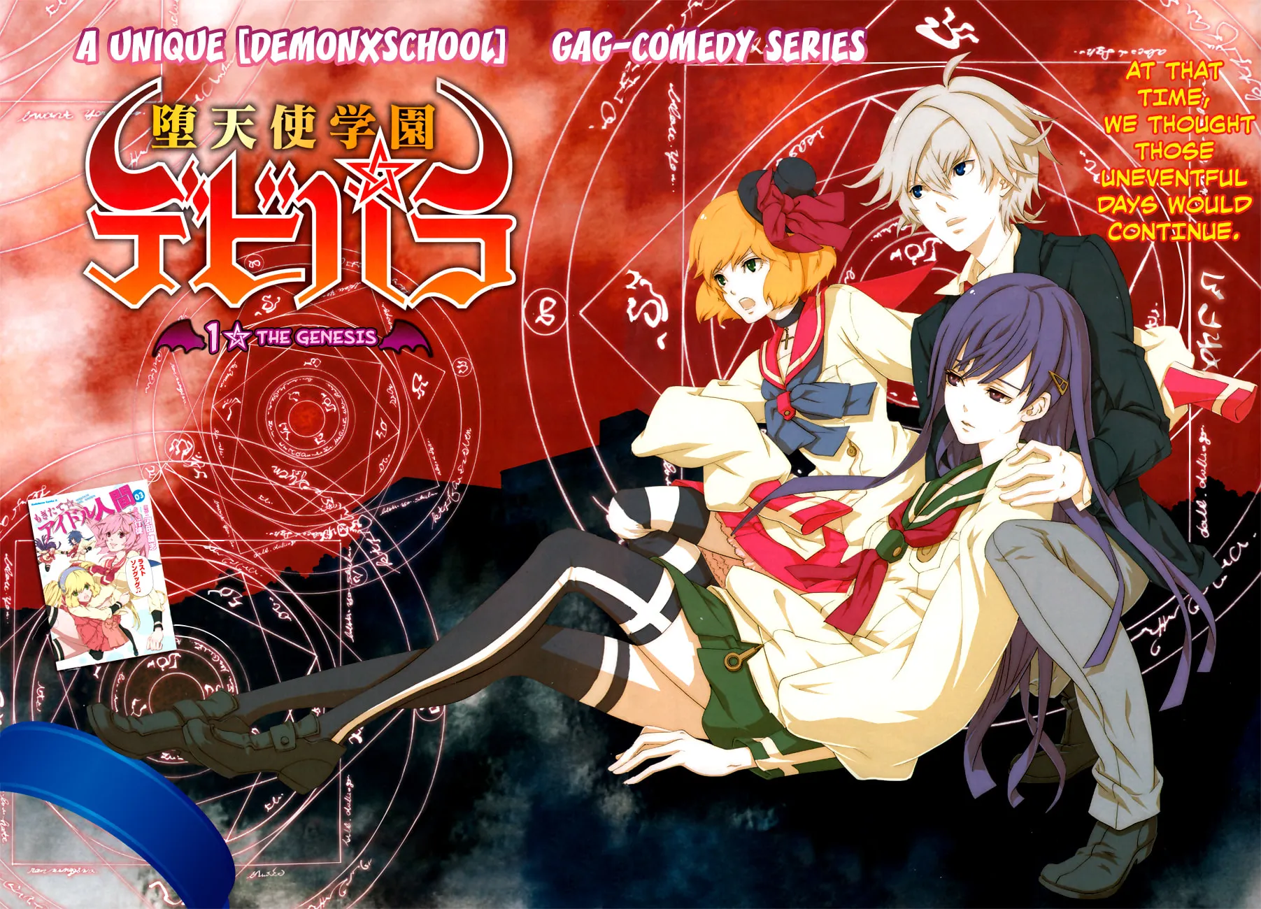 Read Datenshi Gakuen Devil Paradise chapter 1 image 3 on Lezhin