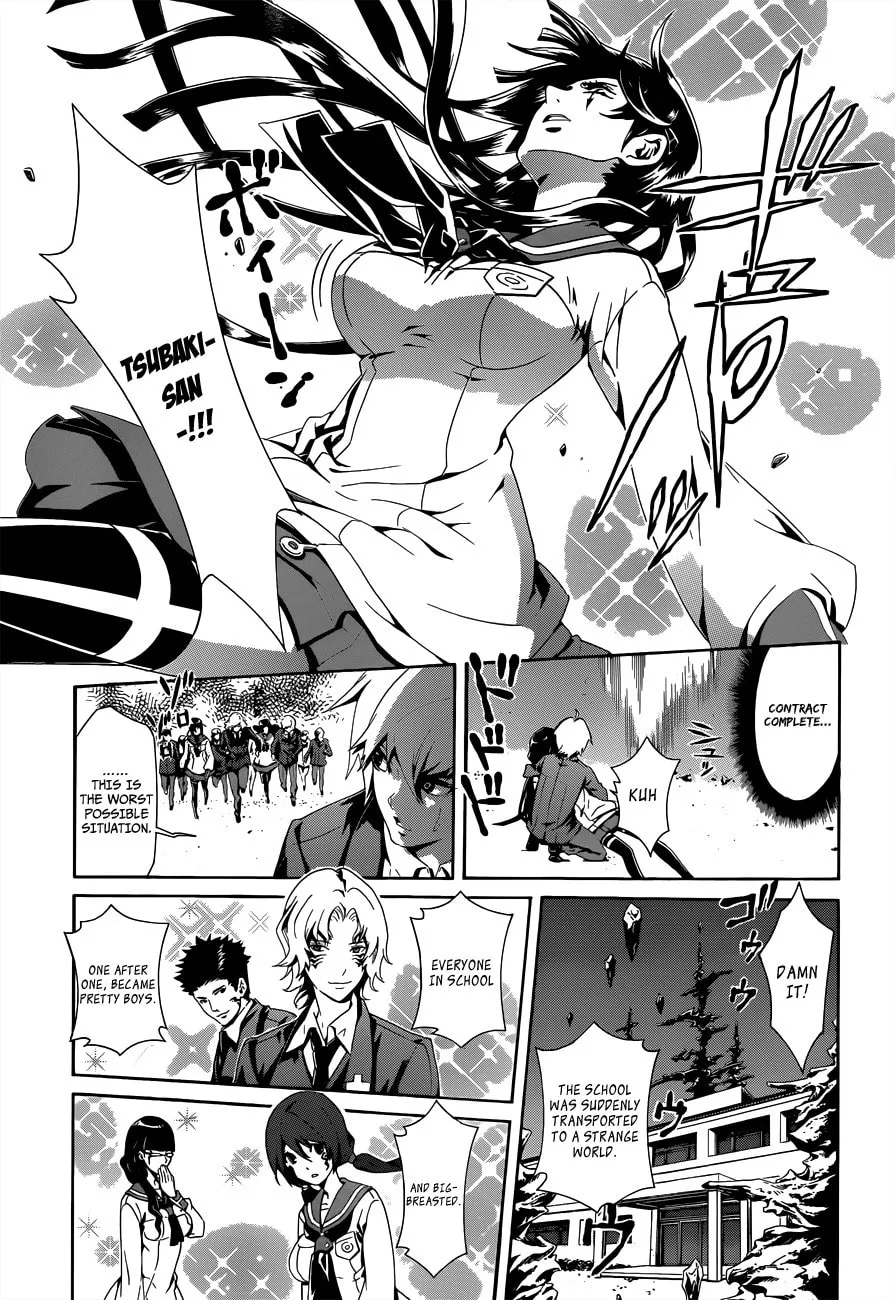 Read Datenshi Gakuen Devil Paradise chapter 2 image 12 on Lezhin