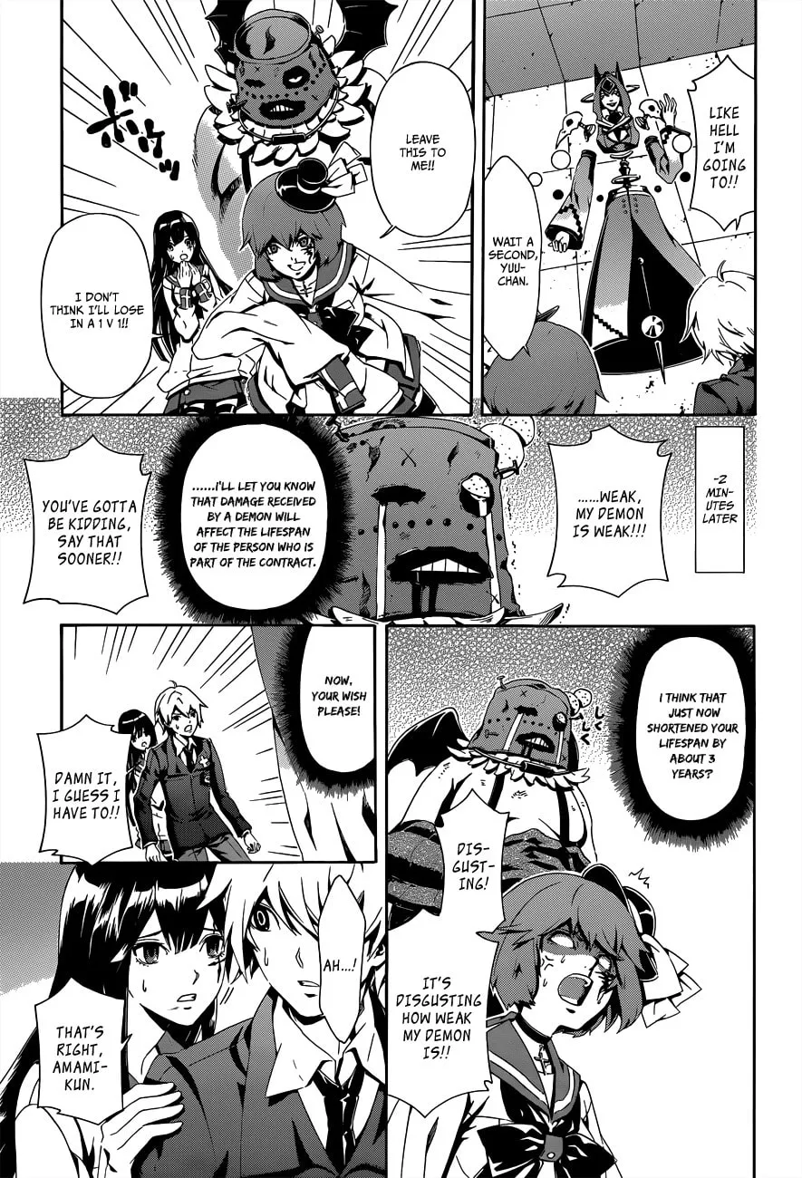 Read Datenshi Gakuen Devil Paradise chapter 2 image 18 on Lezhin