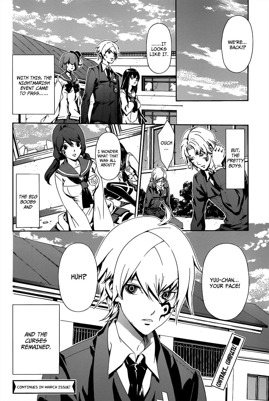 Read Datenshi Gakuen Devil Paradise chapter 2 image 21 on Lezhin