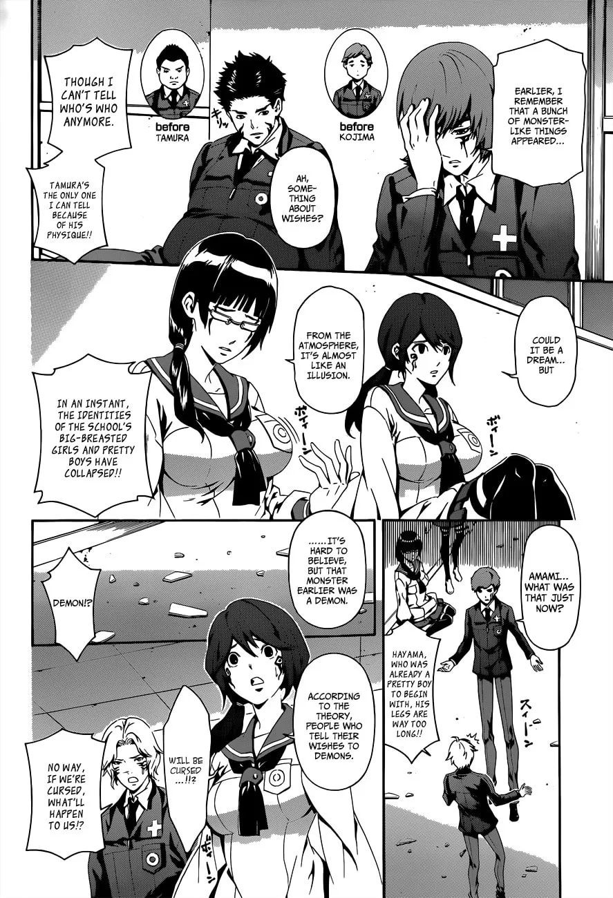 Read Datenshi Gakuen Devil Paradise chapter 2 image 3 on Lezhin