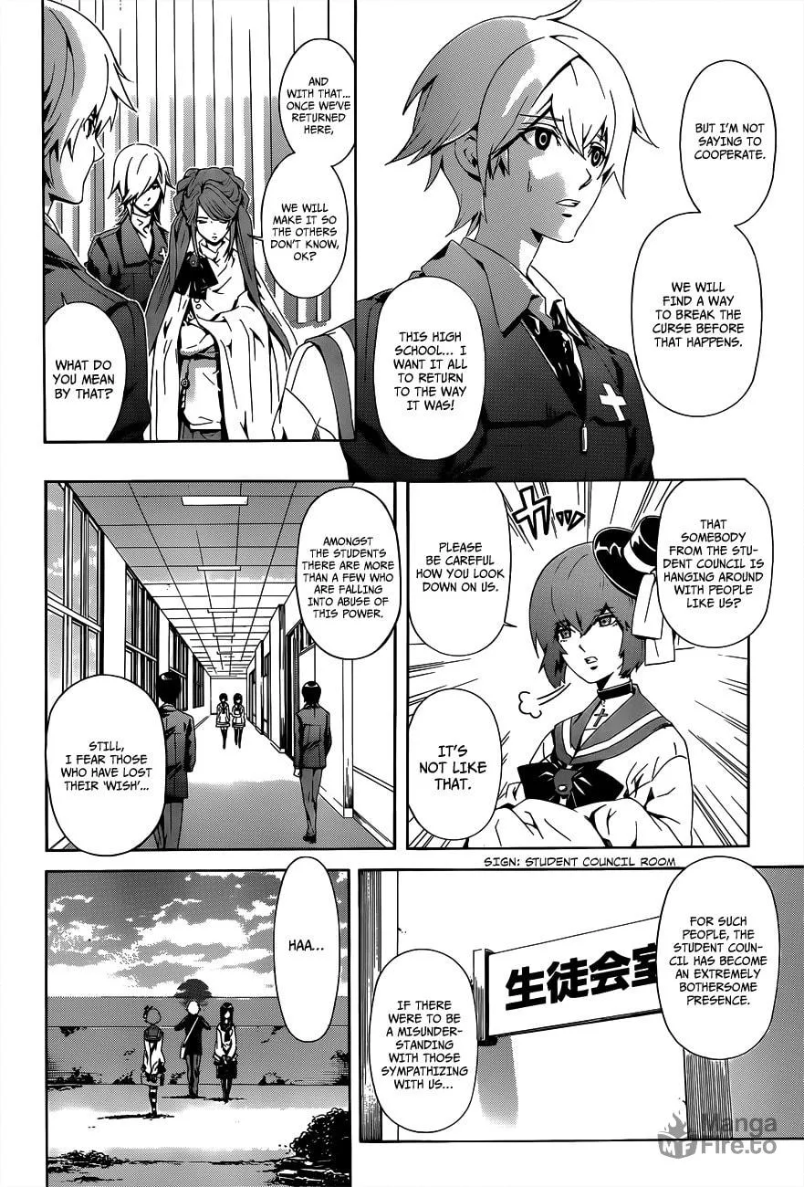 Read Datenshi Gakuen Devil Paradise chapter 3 image 11 on Lezhin