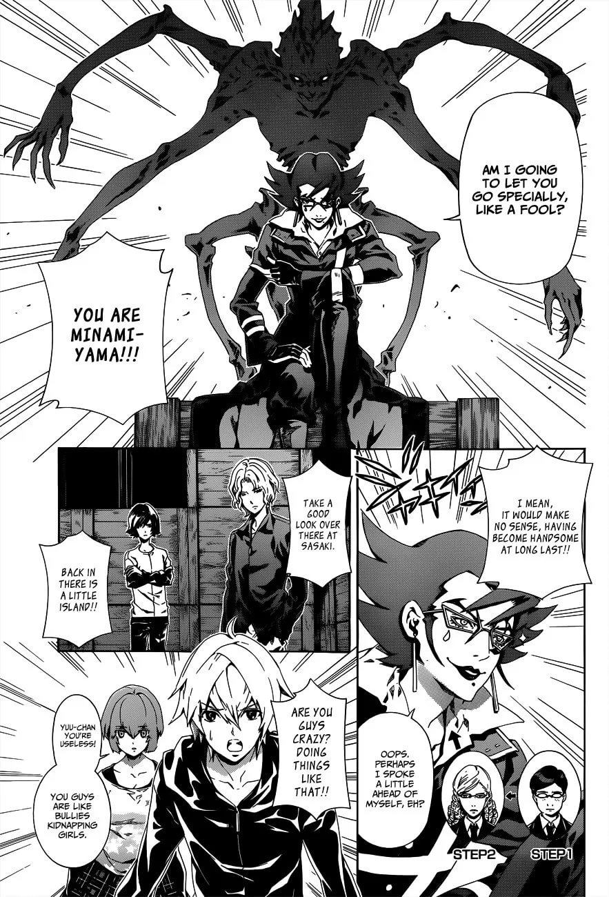 Read Datenshi Gakuen Devil Paradise chapter 3 image 16 on Lezhin