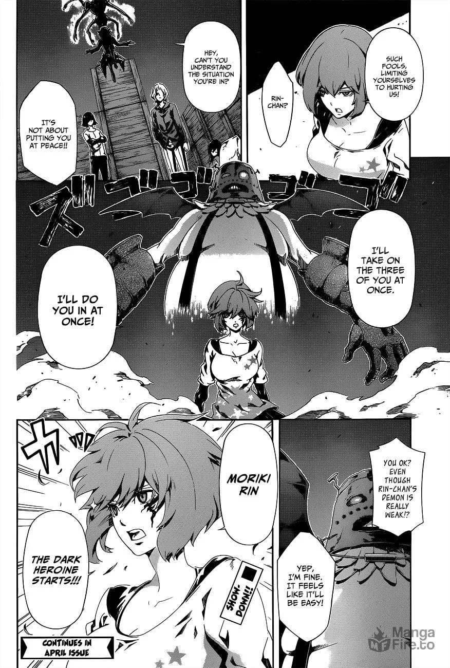 Read Datenshi Gakuen Devil Paradise chapter 3 image 17 on Lezhin