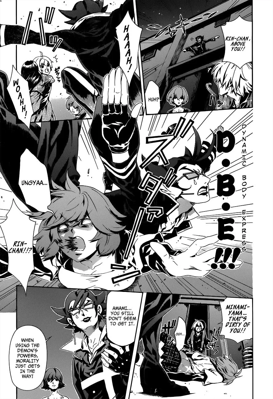 Read Datenshi Gakuen Devil Paradise chapter 4 image 12 on Lezhin