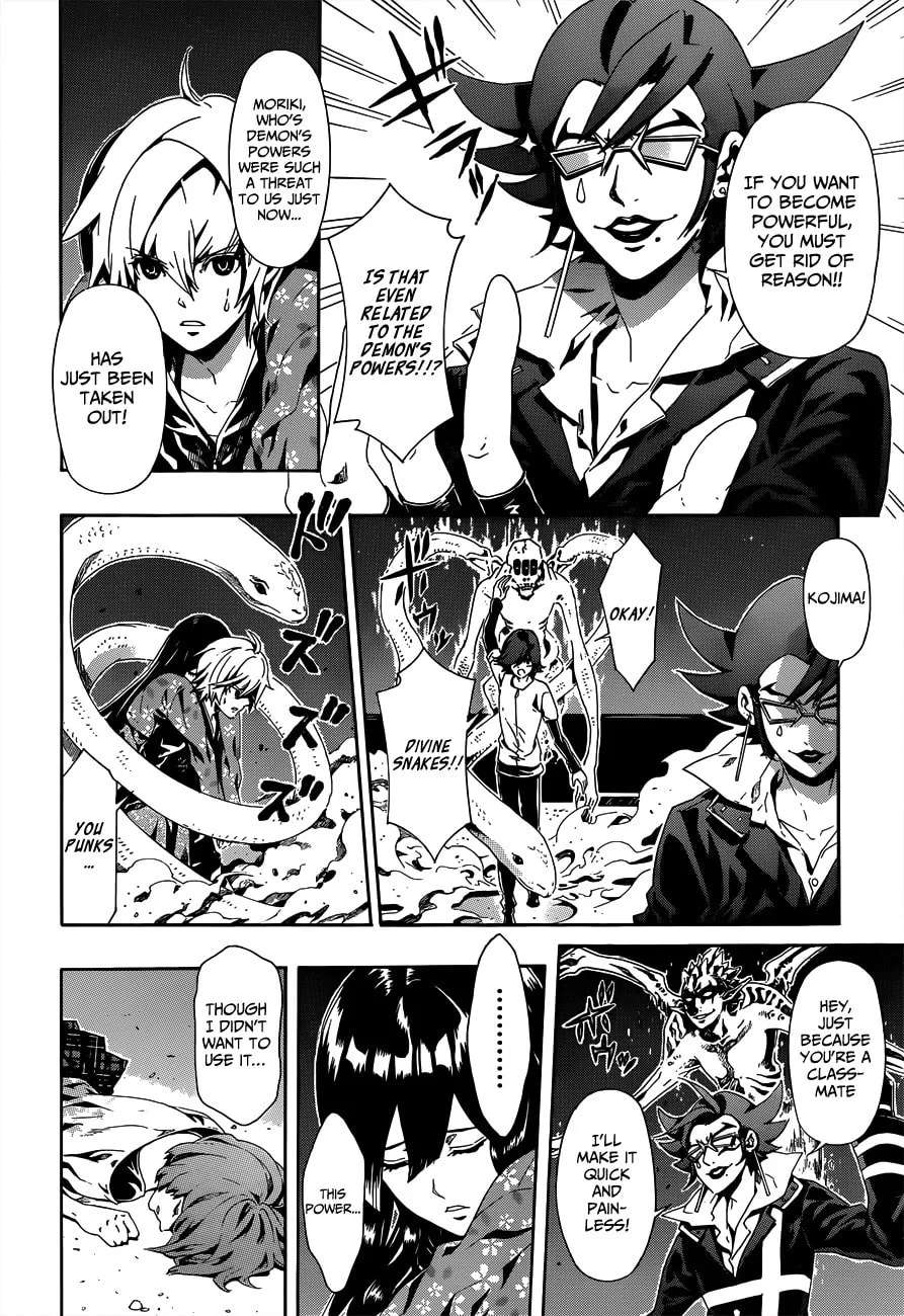 Read Datenshi Gakuen Devil Paradise chapter 4 image 13 on Lezhin