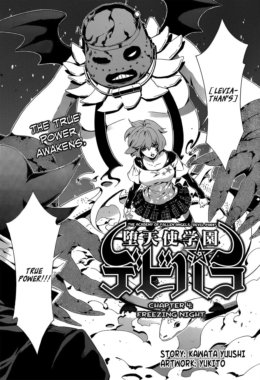 Read Datenshi Gakuen Devil Paradise chapter 4 image 3 on Lezhin