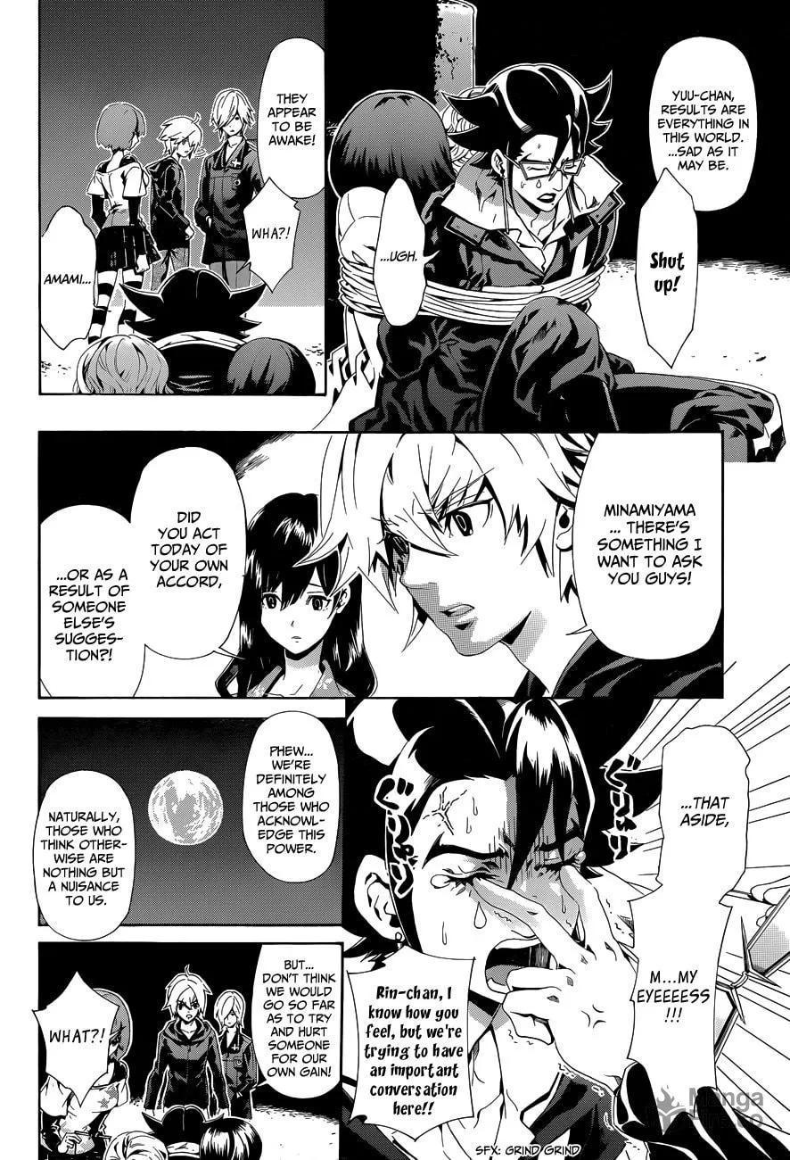 Read Datenshi Gakuen Devil Paradise chapter 5 image 11 on Lezhin
