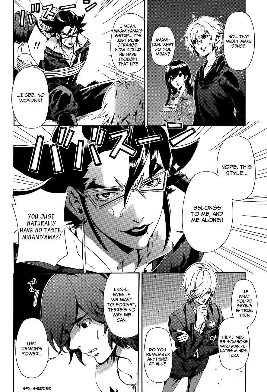 Read Datenshi Gakuen Devil Paradise chapter 5 image 13 on Lezhin