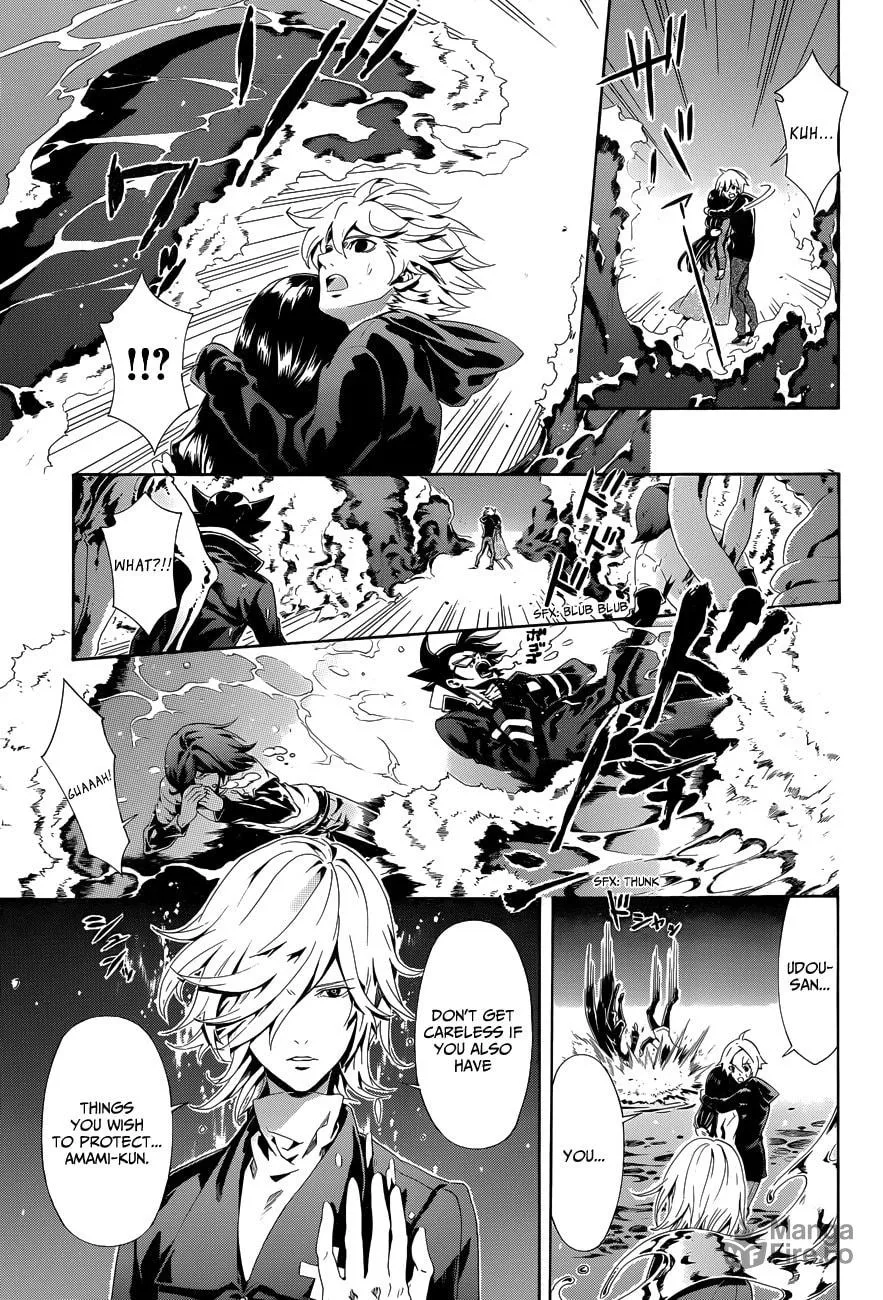 Read Datenshi Gakuen Devil Paradise chapter 5 image 4 on Lezhin