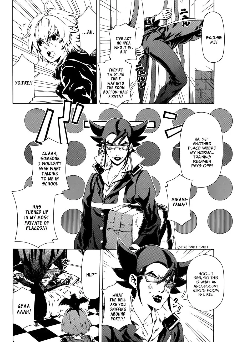 Read Datenshi Gakuen Devil Paradise chapter 6 image 12 on Lezhin