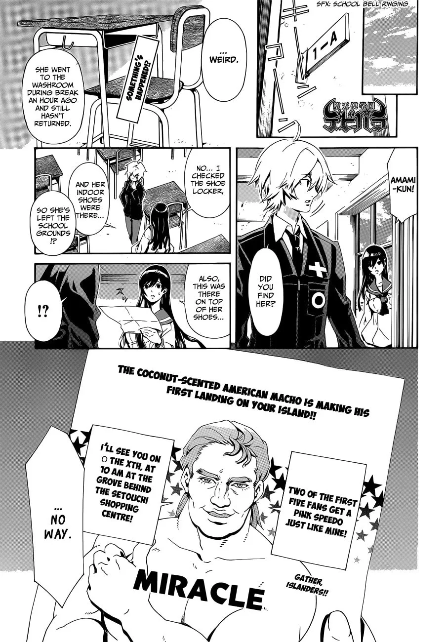 Read Datenshi Gakuen Devil Paradise chapter 7 image 1 on Lezhin