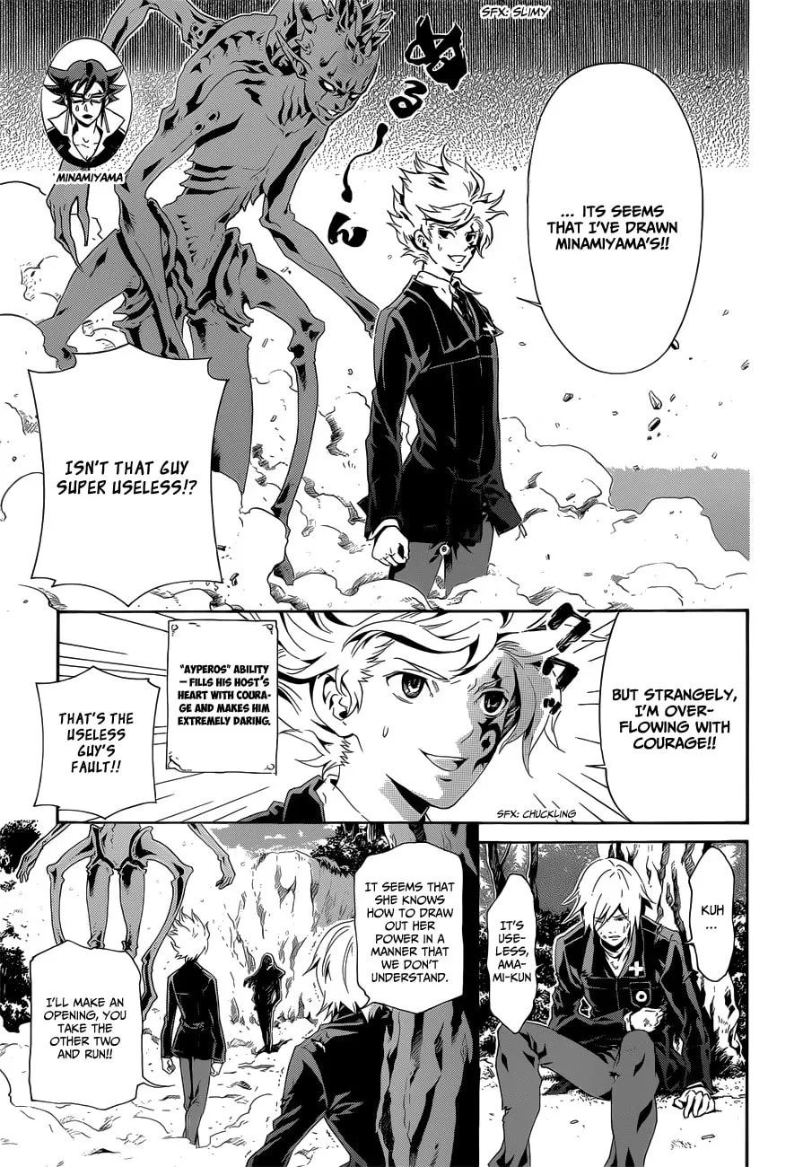Read Datenshi Gakuen Devil Paradise chapter 7 image 13 on Lezhin