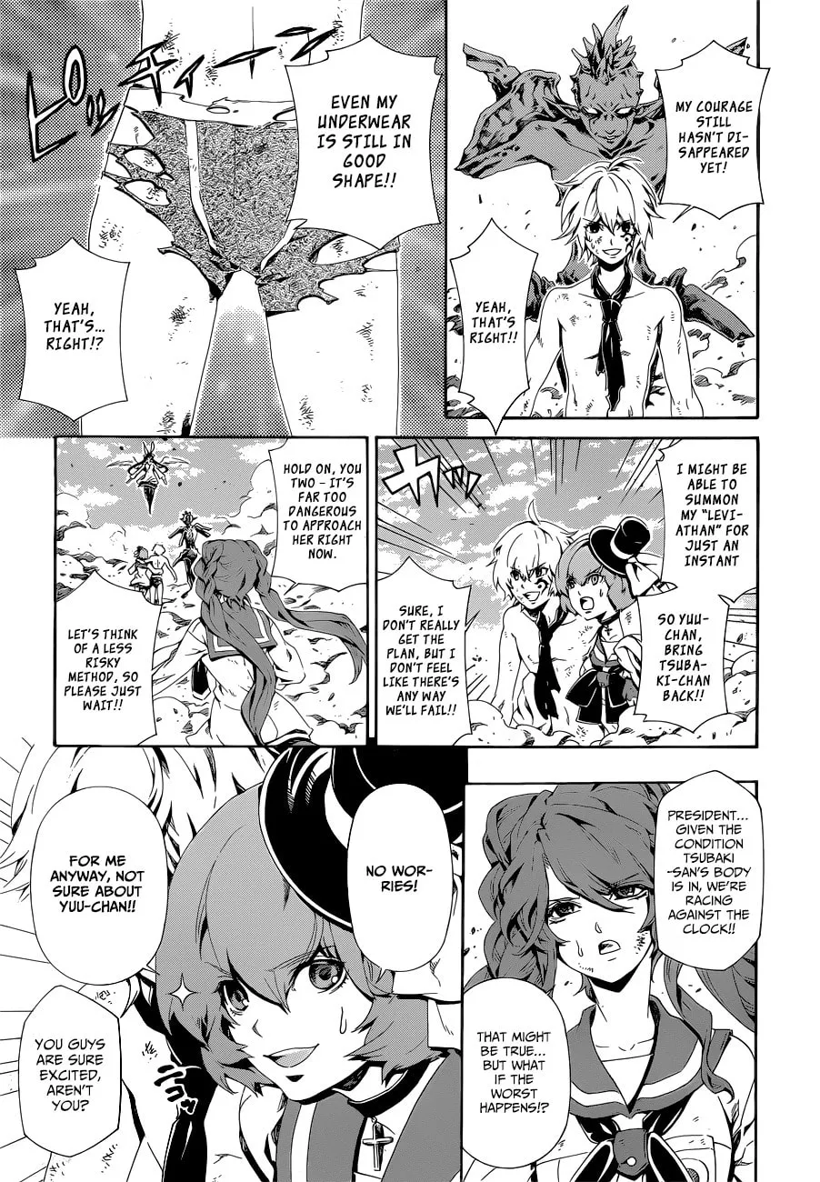 Read Datenshi Gakuen Devil Paradise chapter 8 image 13 on Lezhin