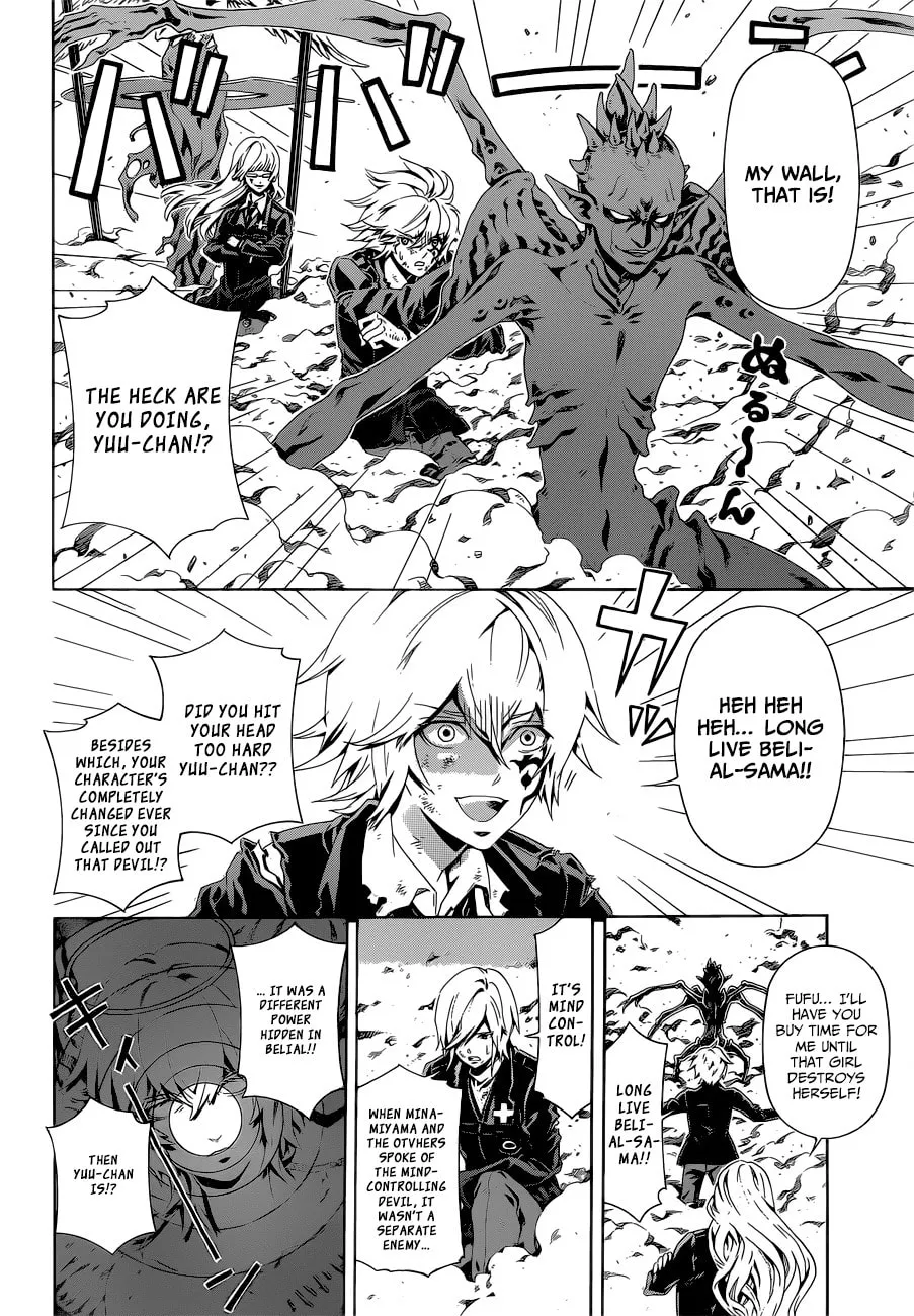 Read Datenshi Gakuen Devil Paradise chapter 8 image 6 on Lezhin